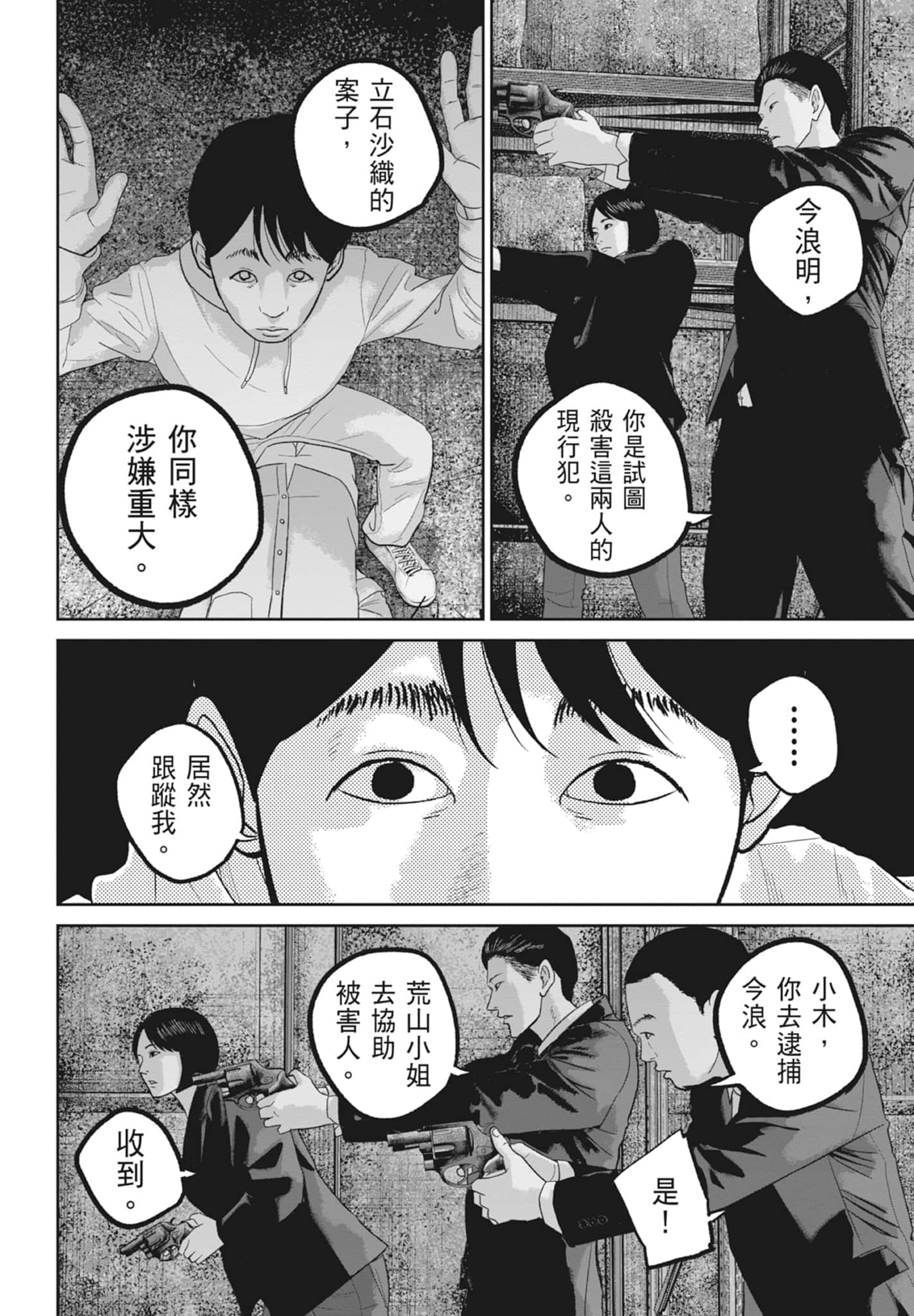 Page 200