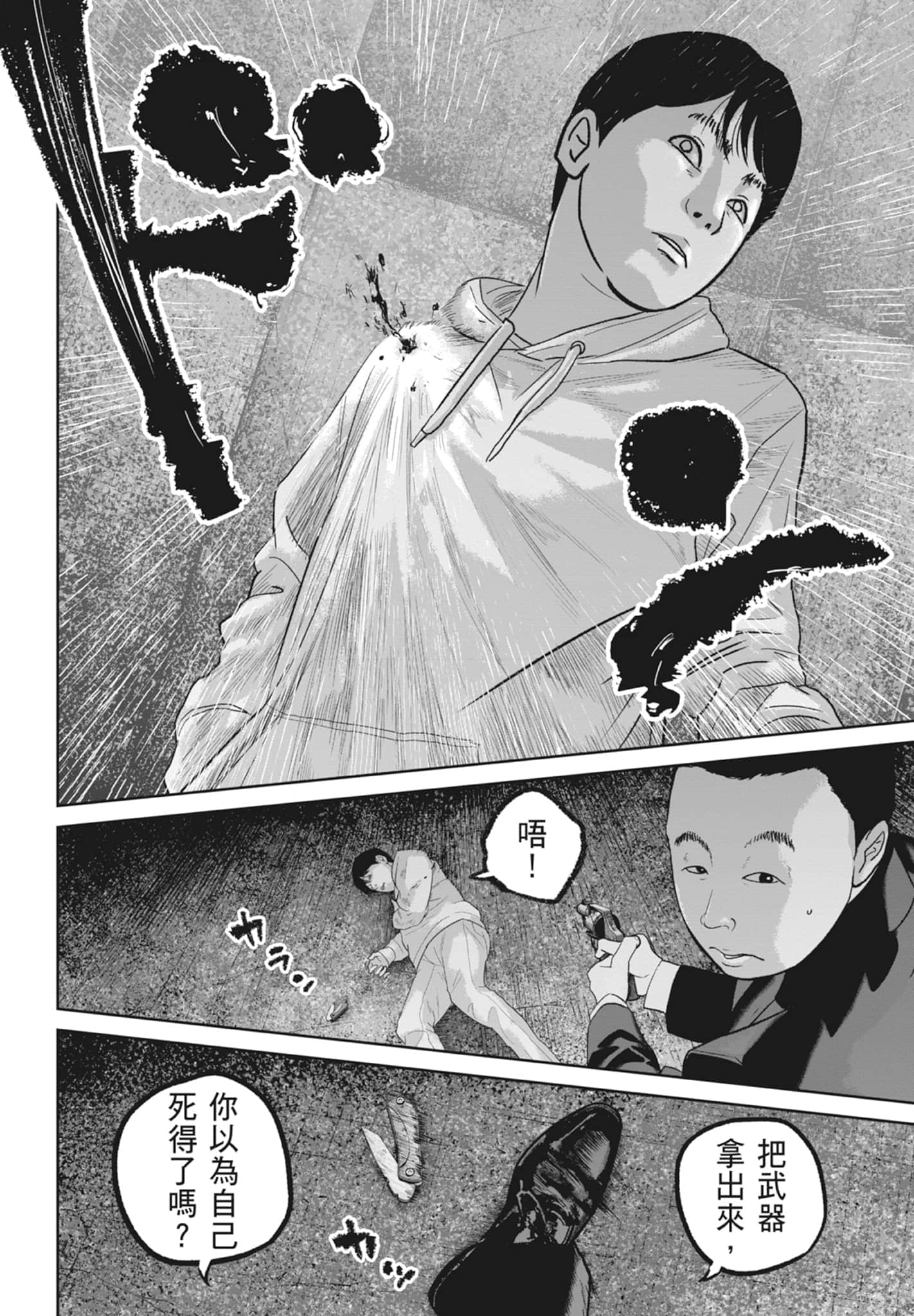Page 202