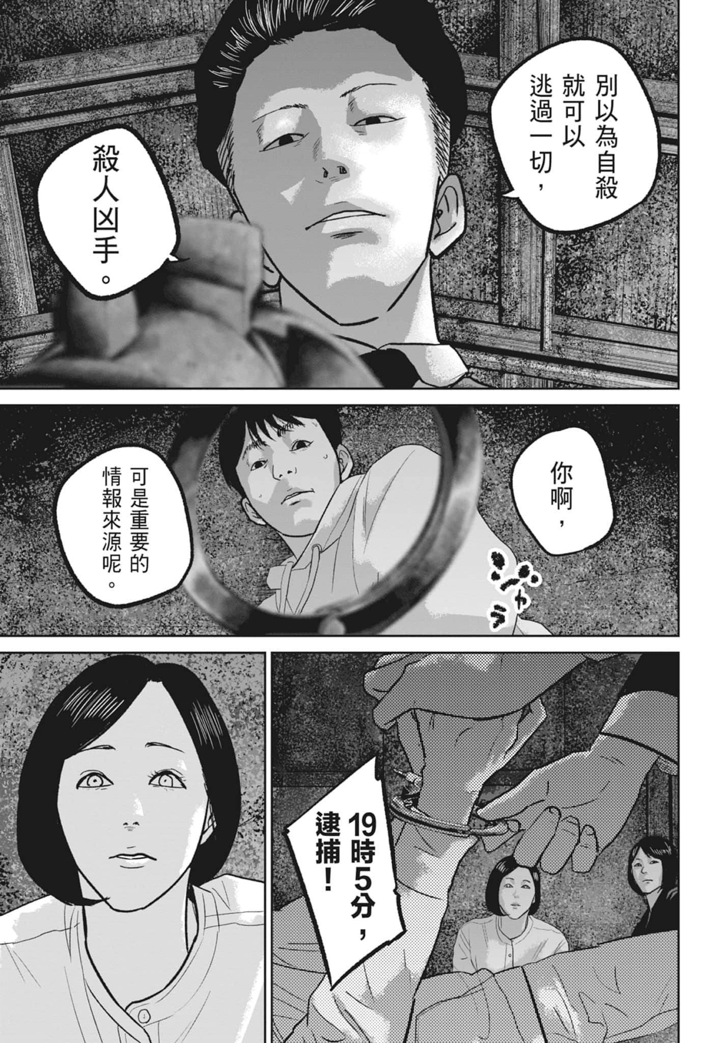 Page 203