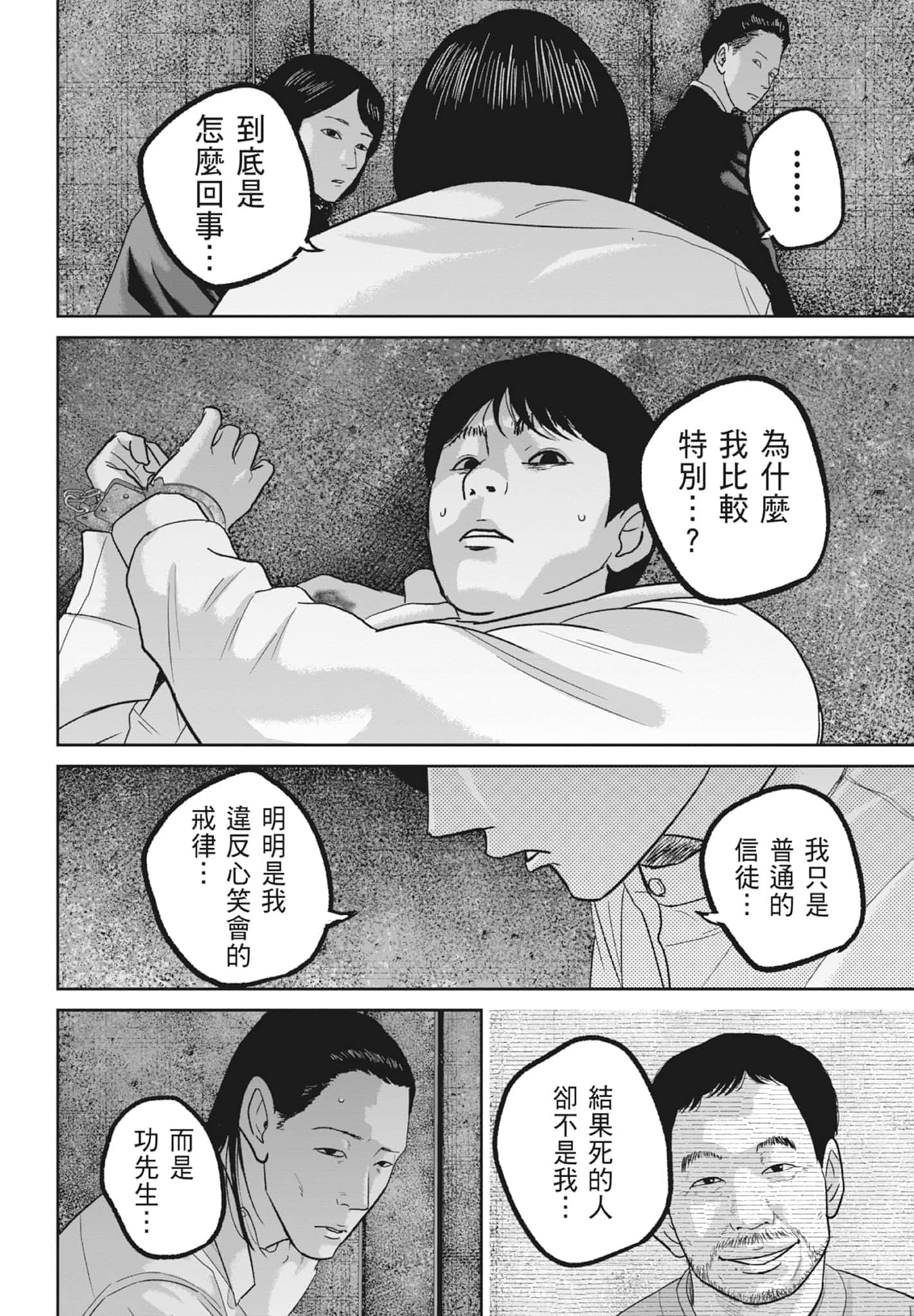 Page 204
