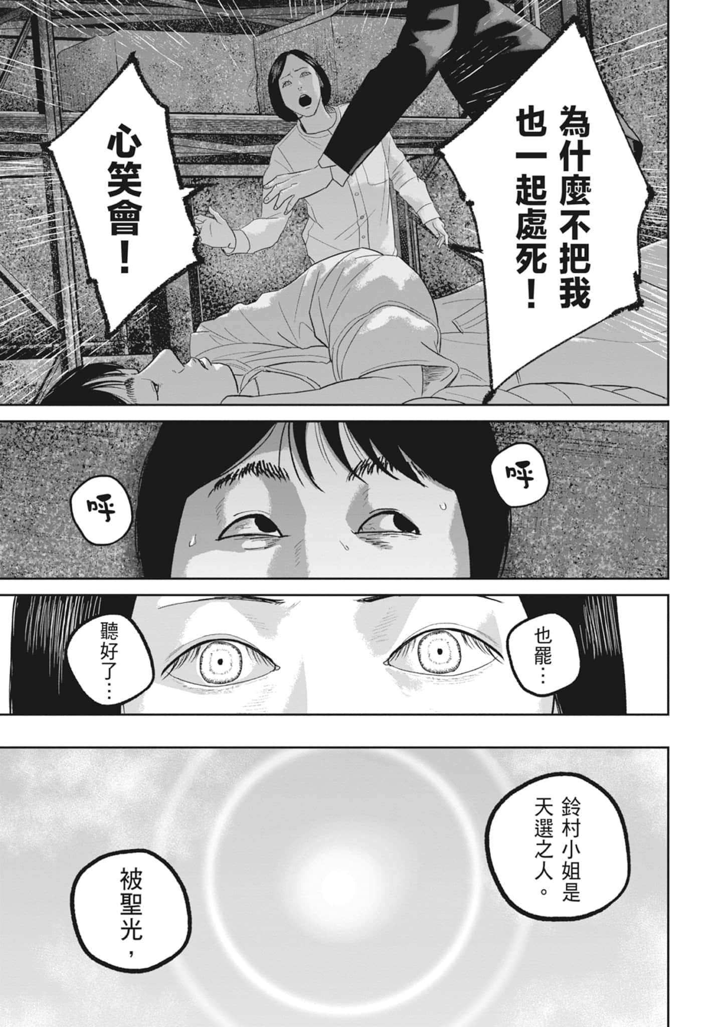 Page 205