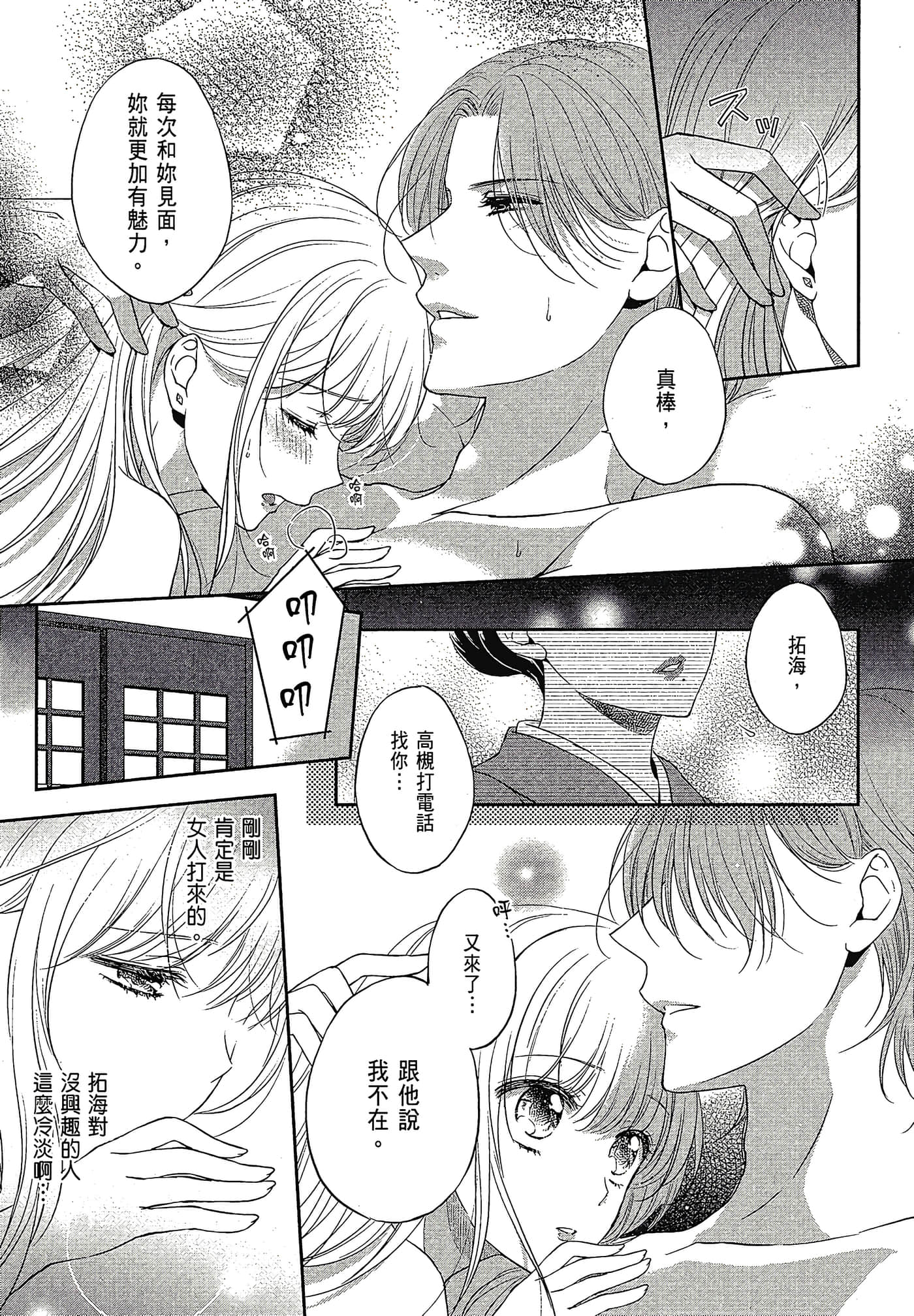 Page 39