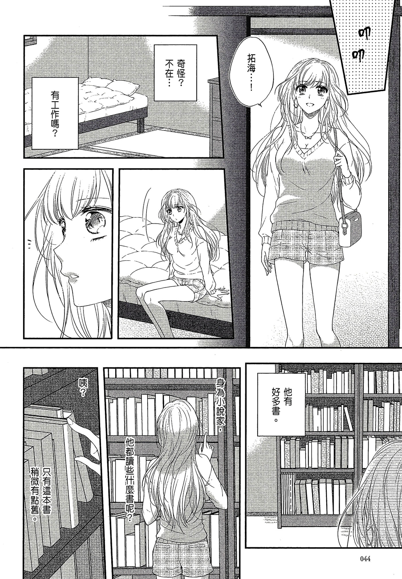 Page 46