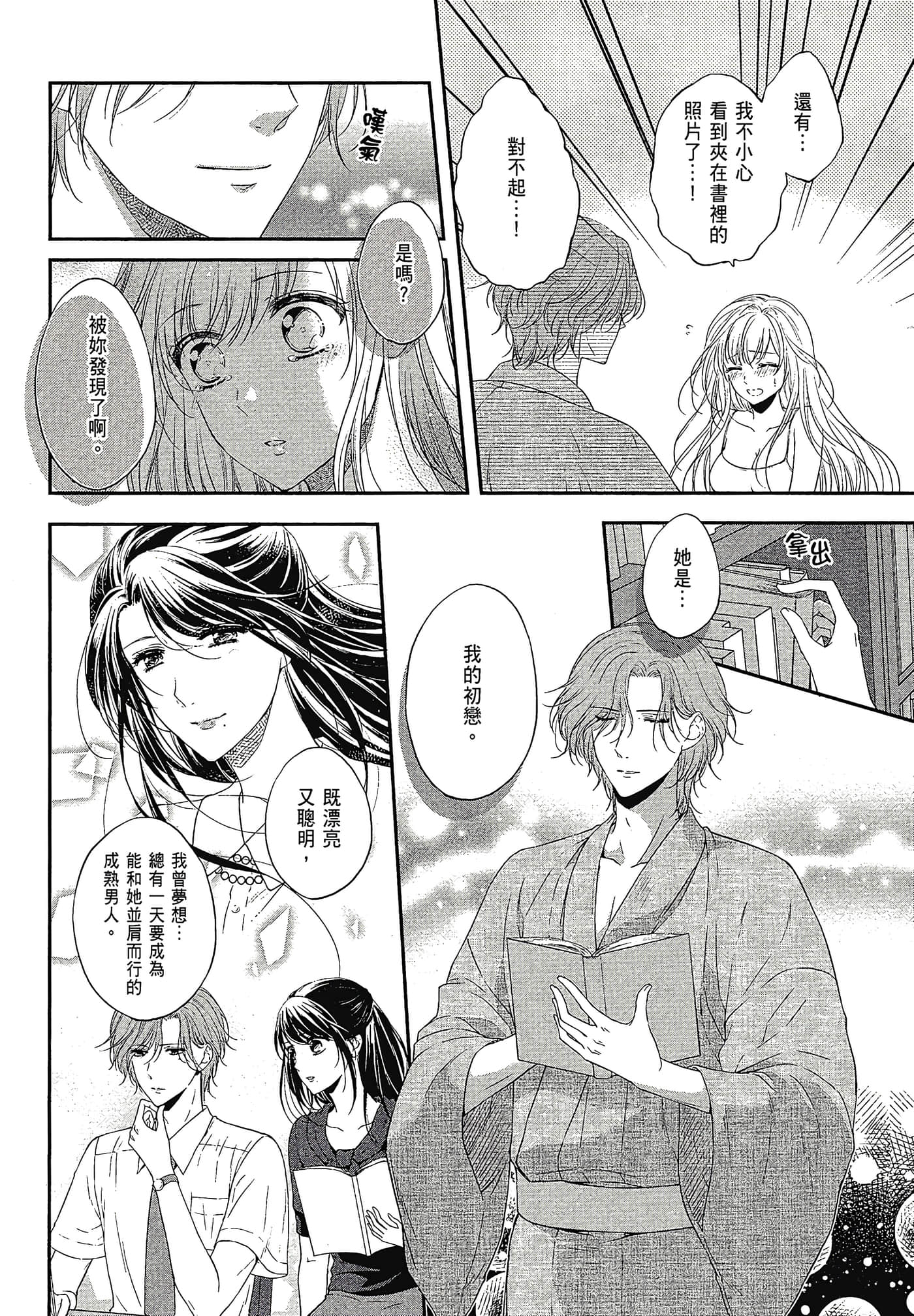 Page 52