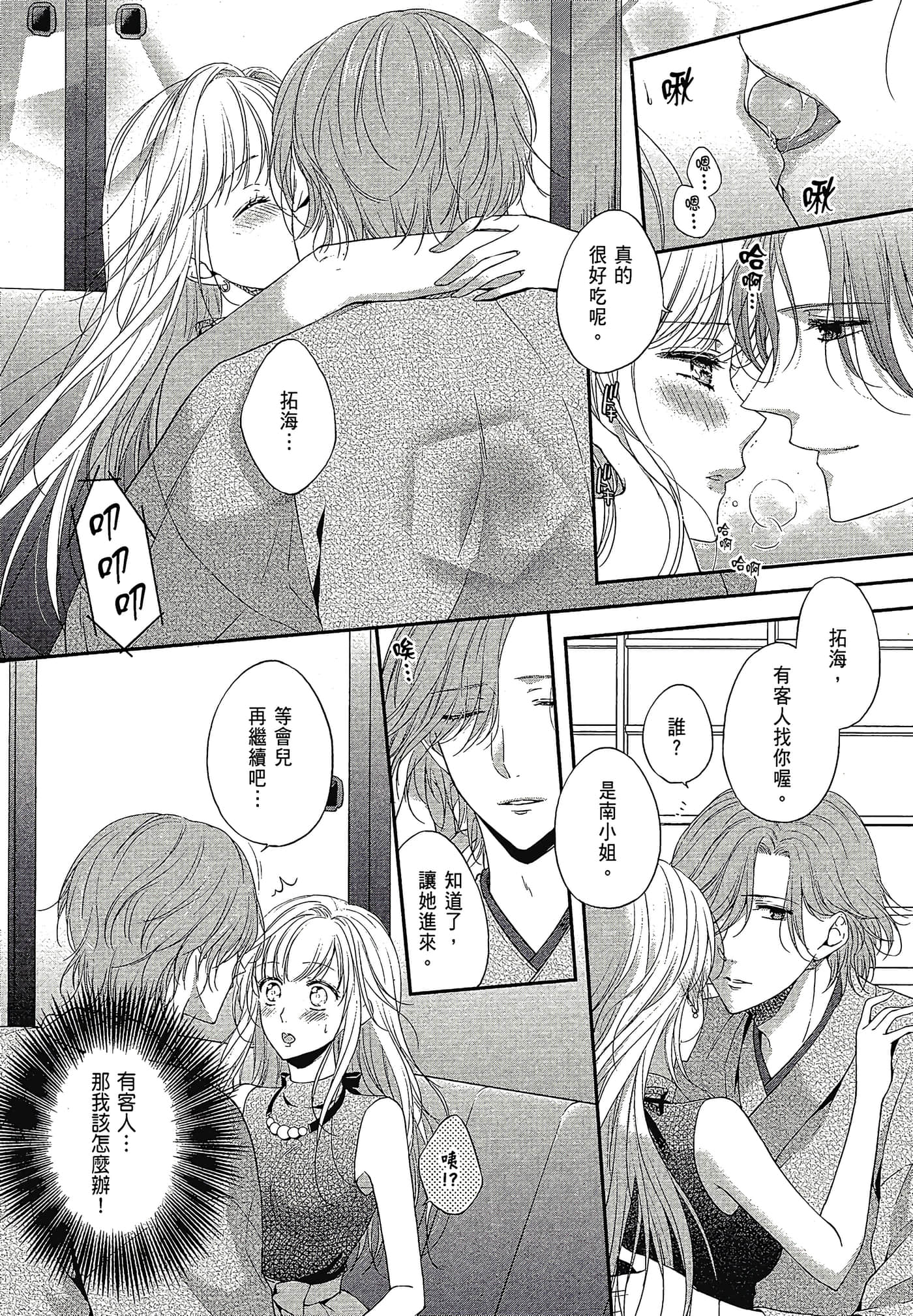 Page 92