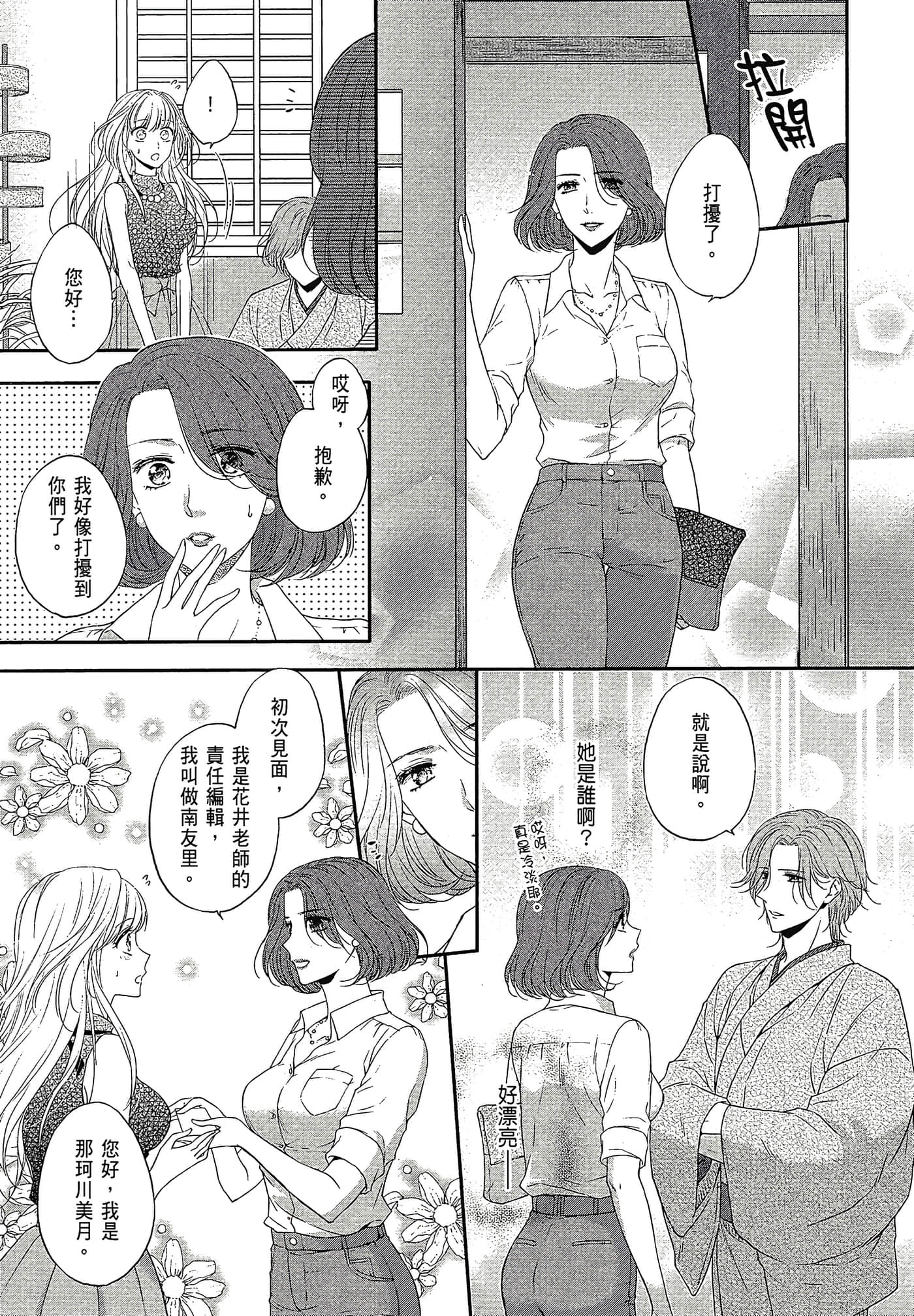 Page 93