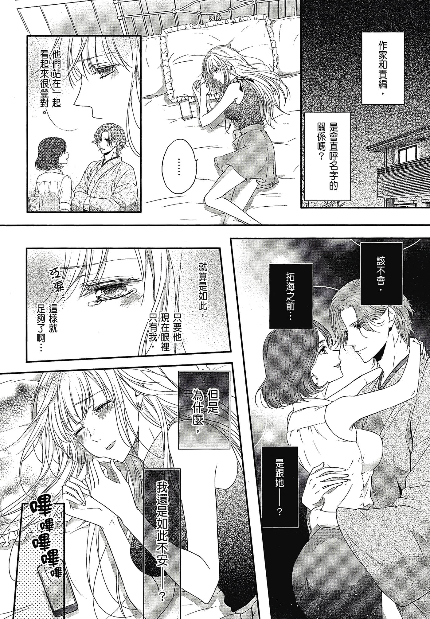 Page 98