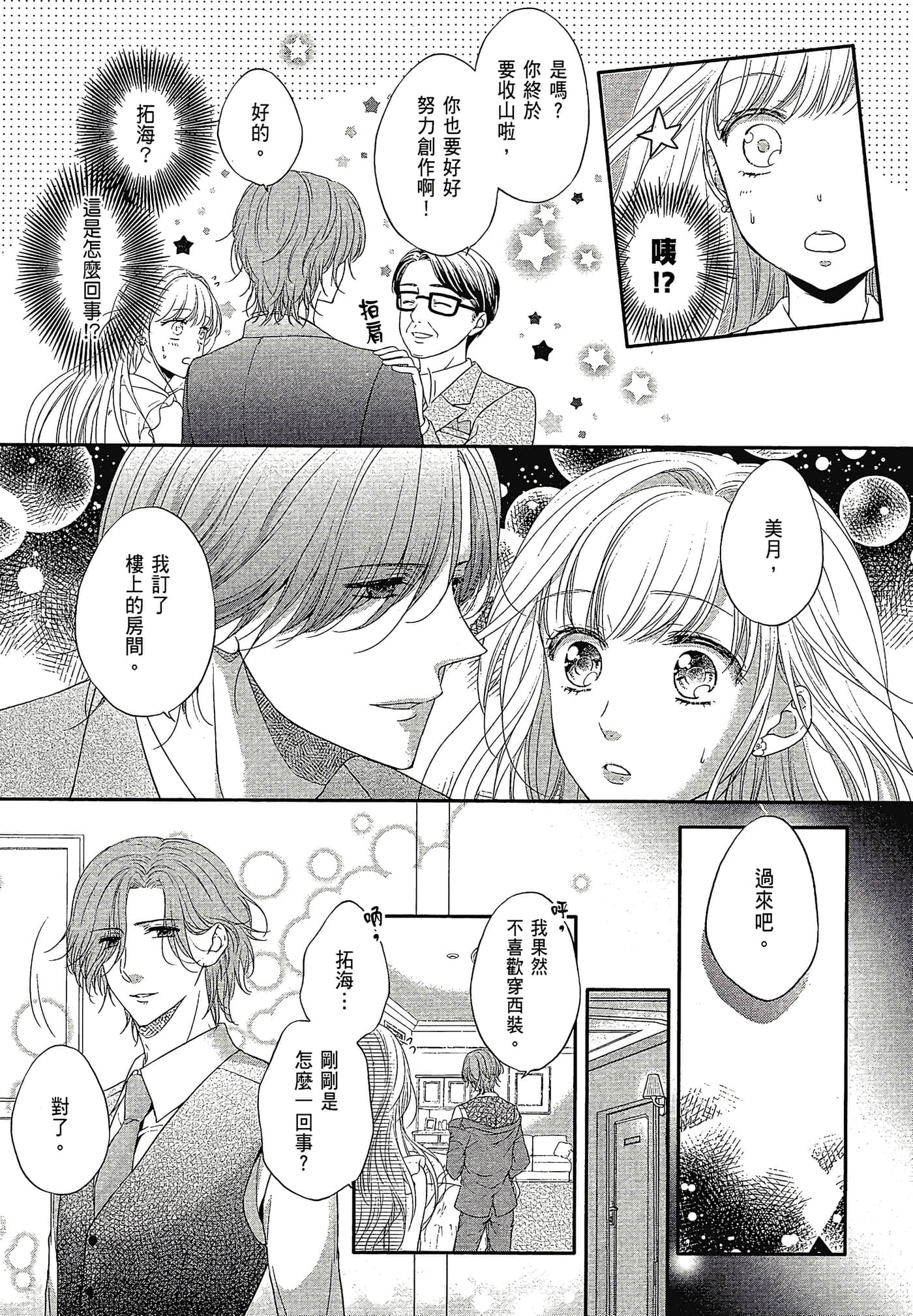 Page 105