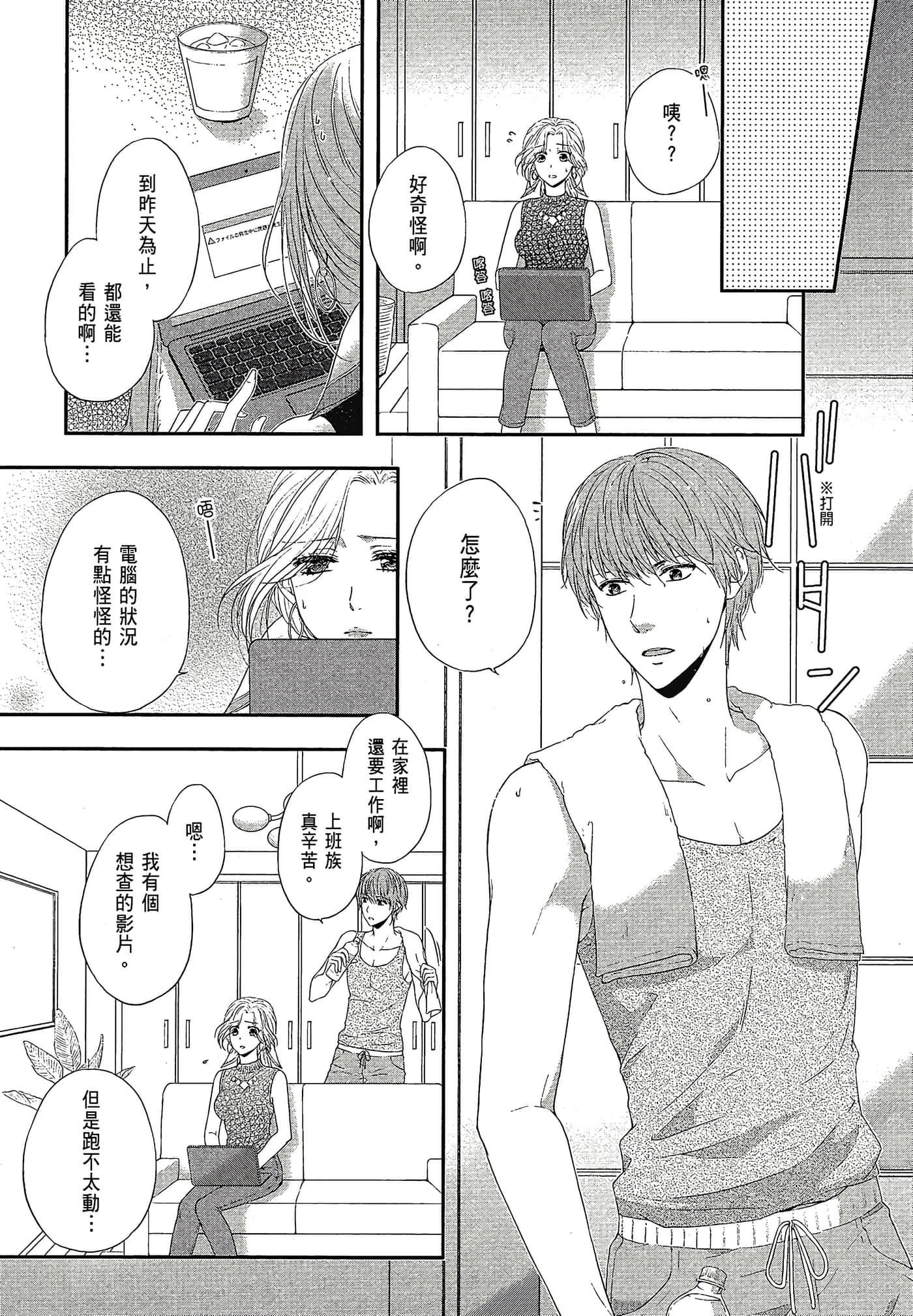 Page 125