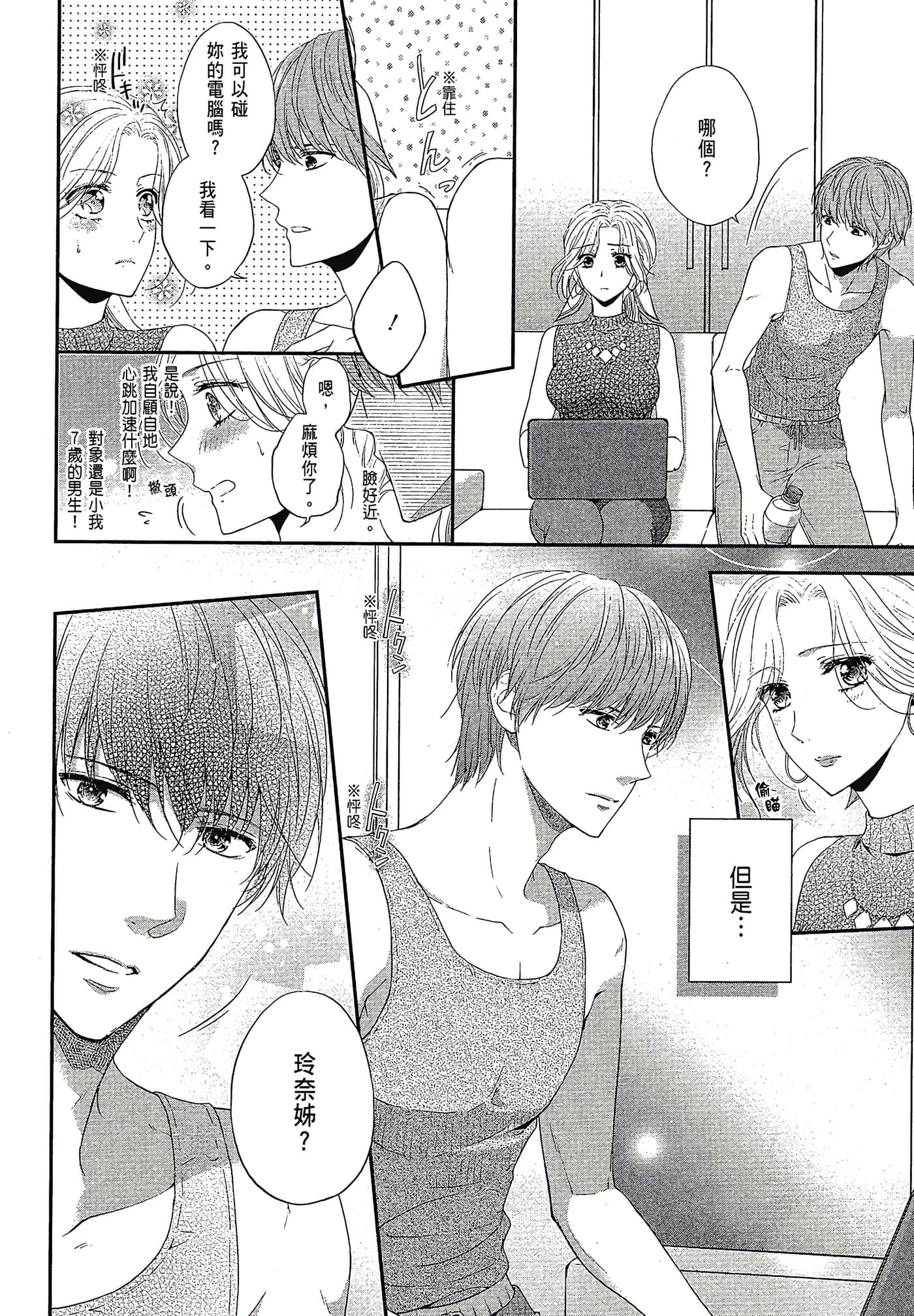 Page 126