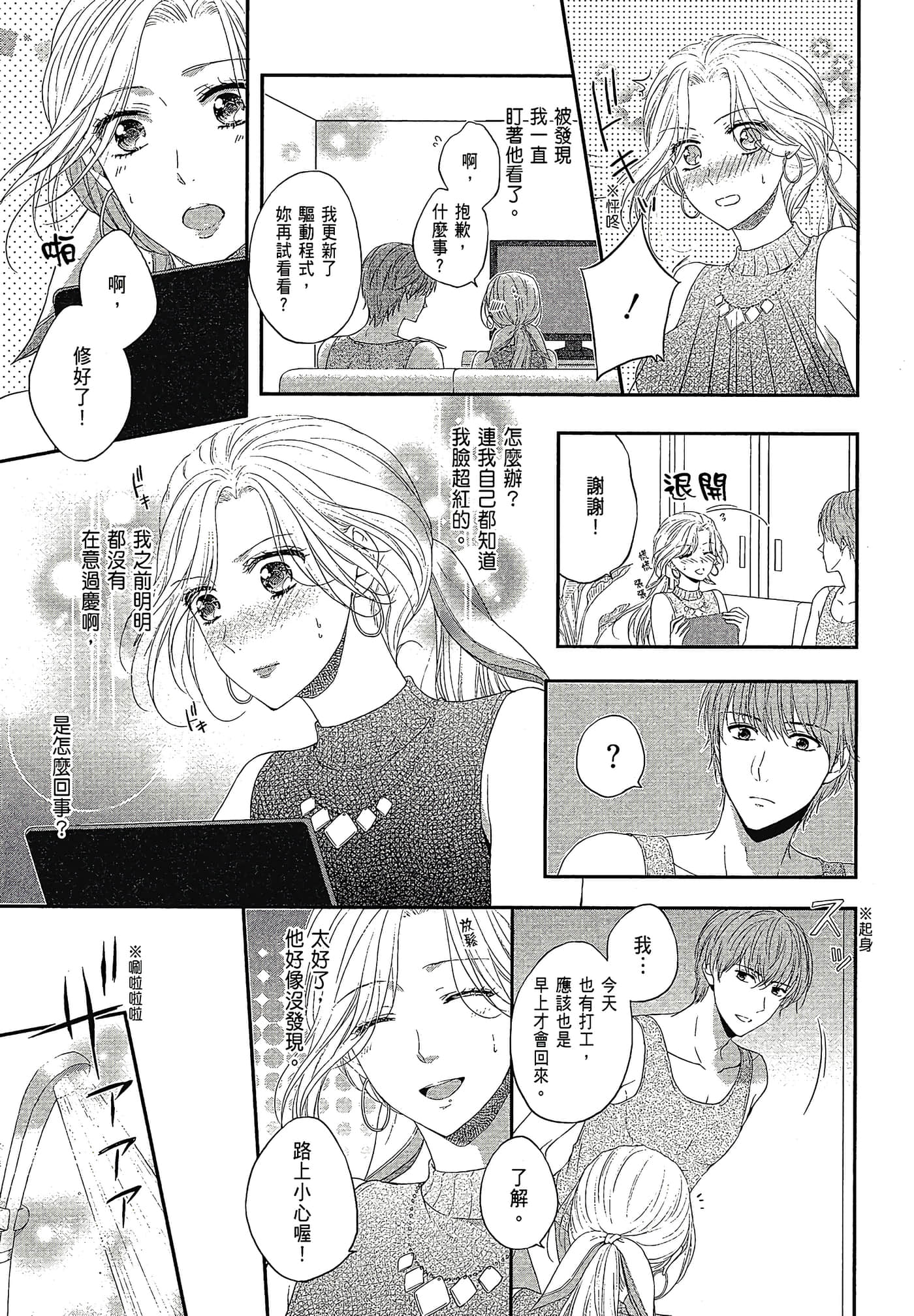 Page 127