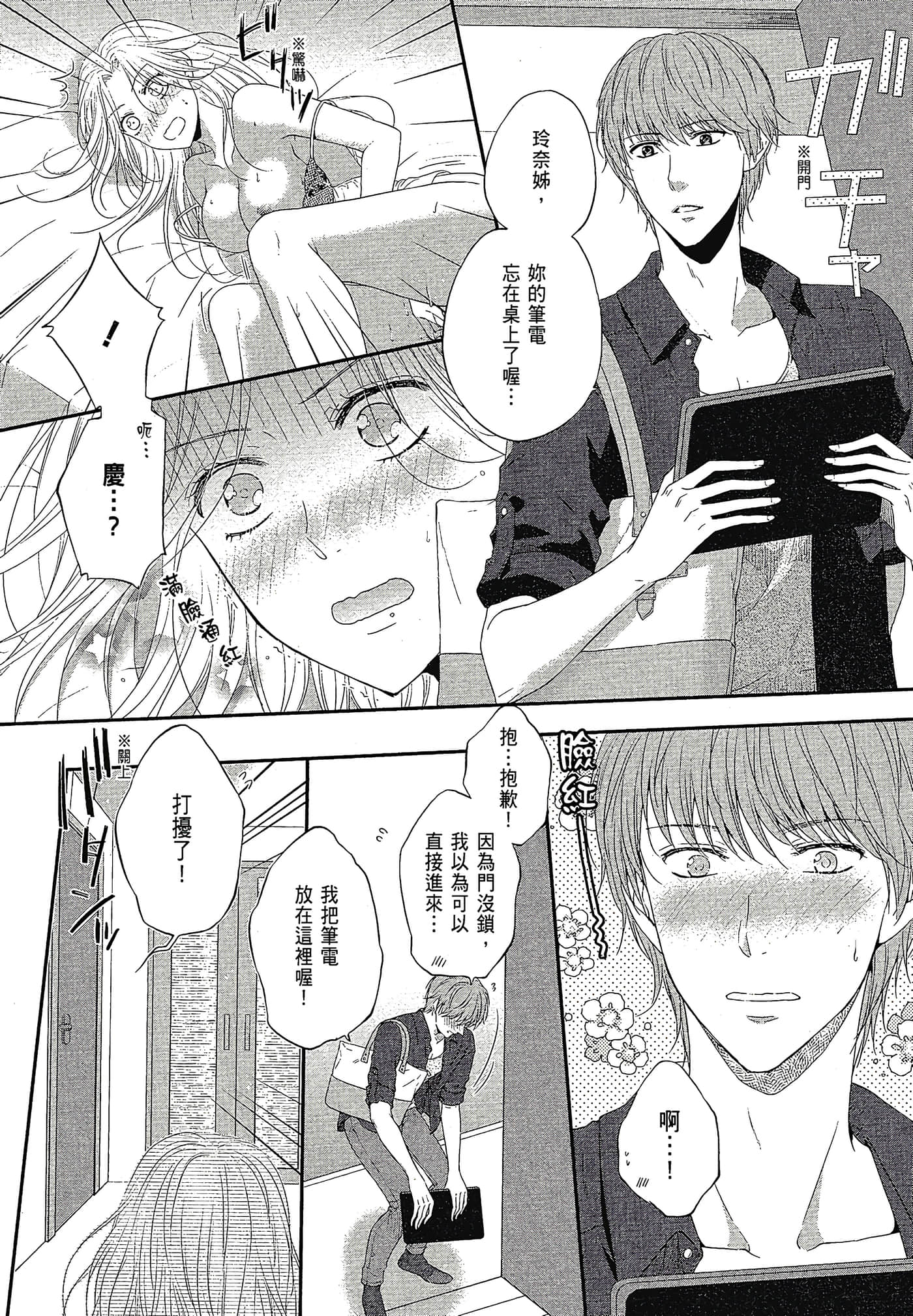Page 130