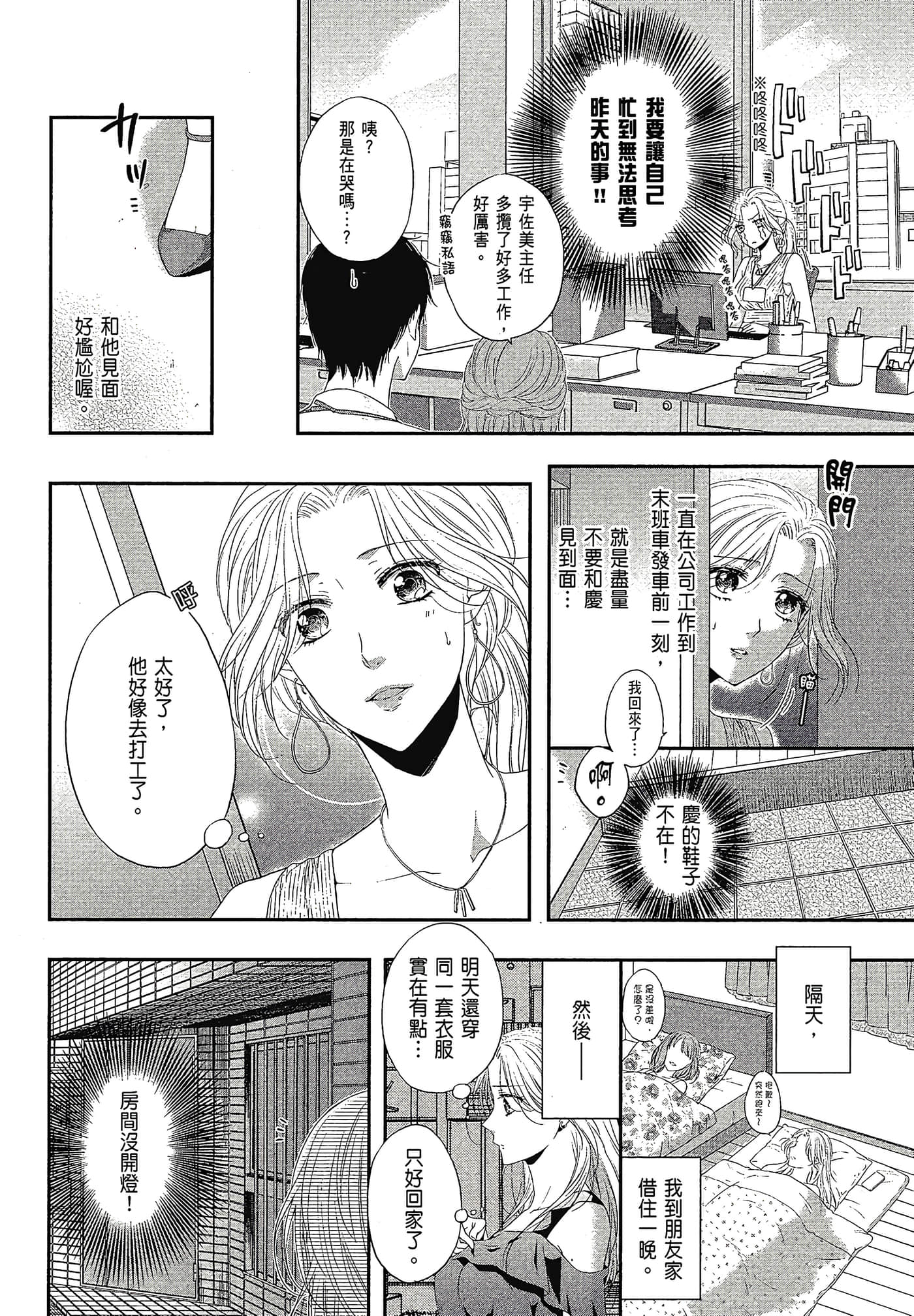Page 132