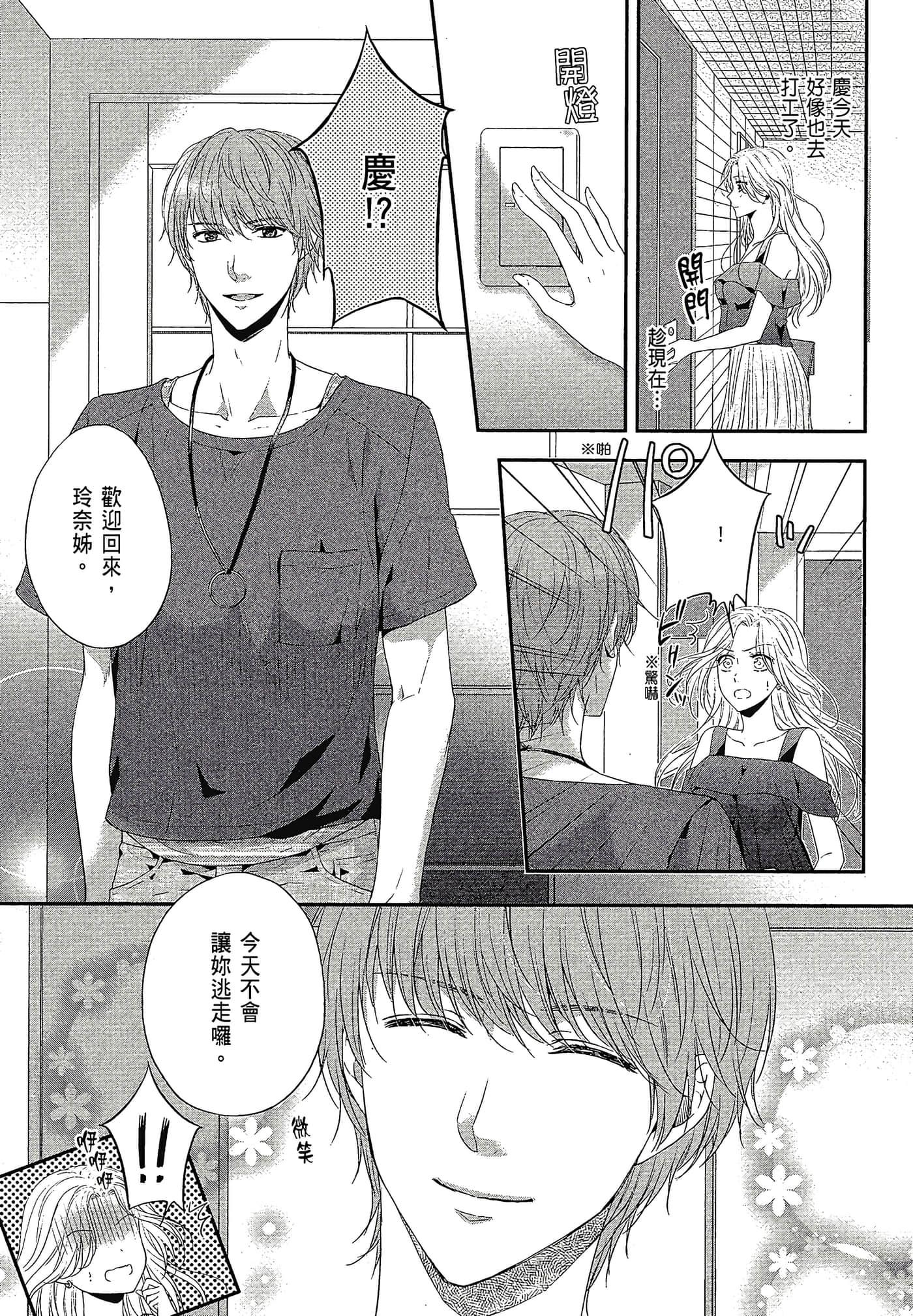 Page 133