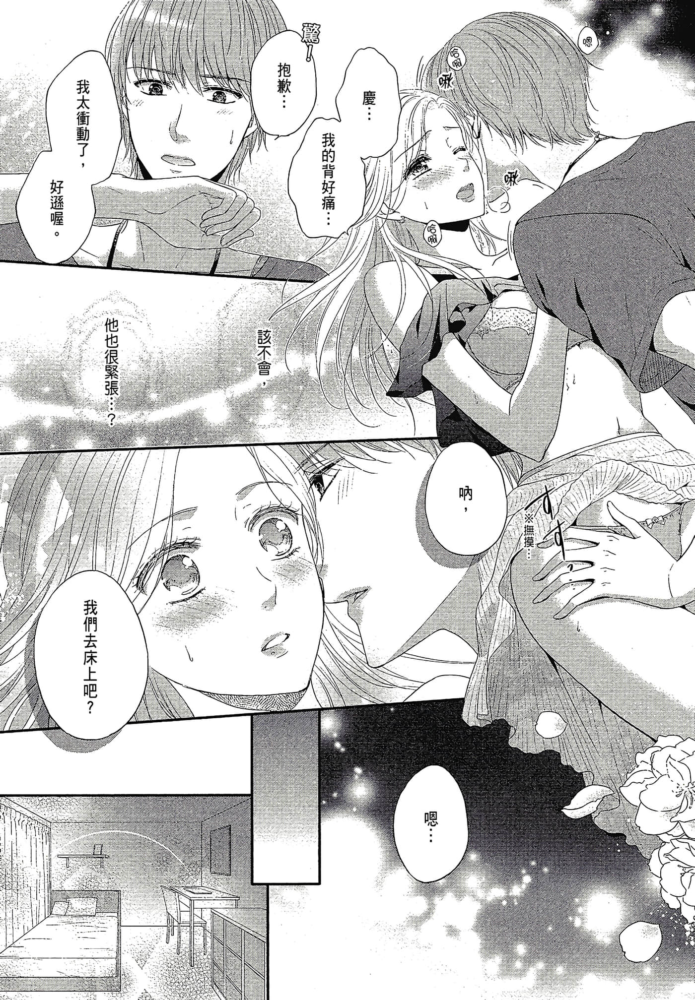Page 145