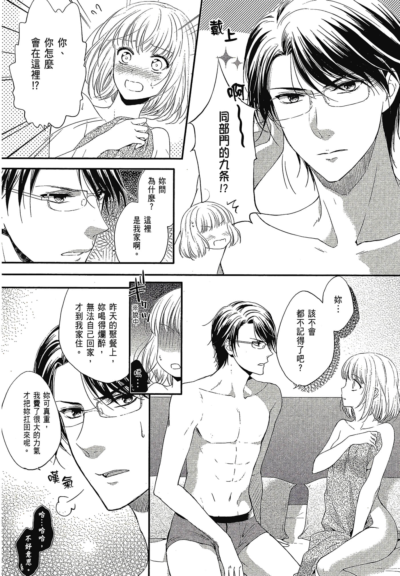 Page 156