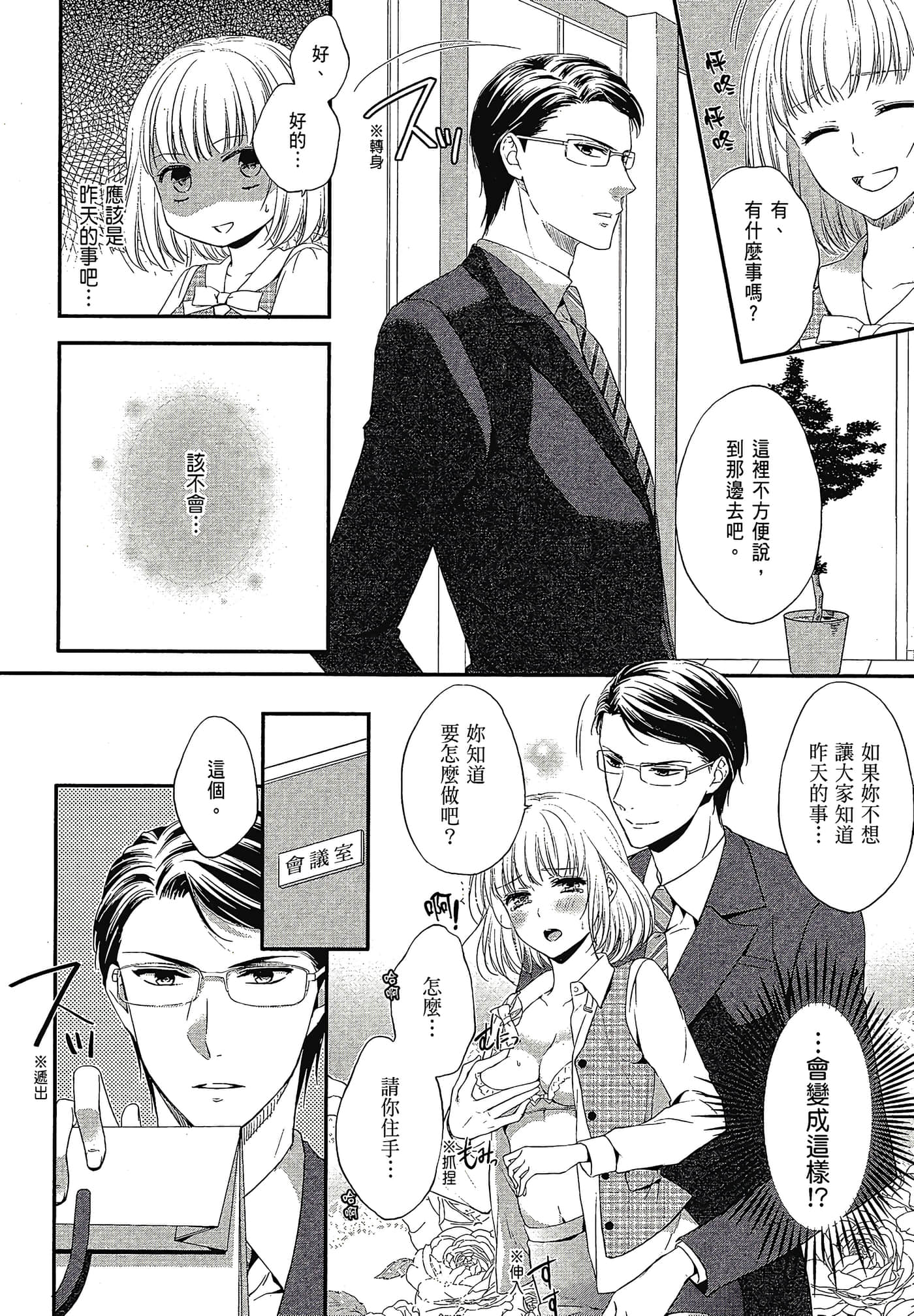 Page 160