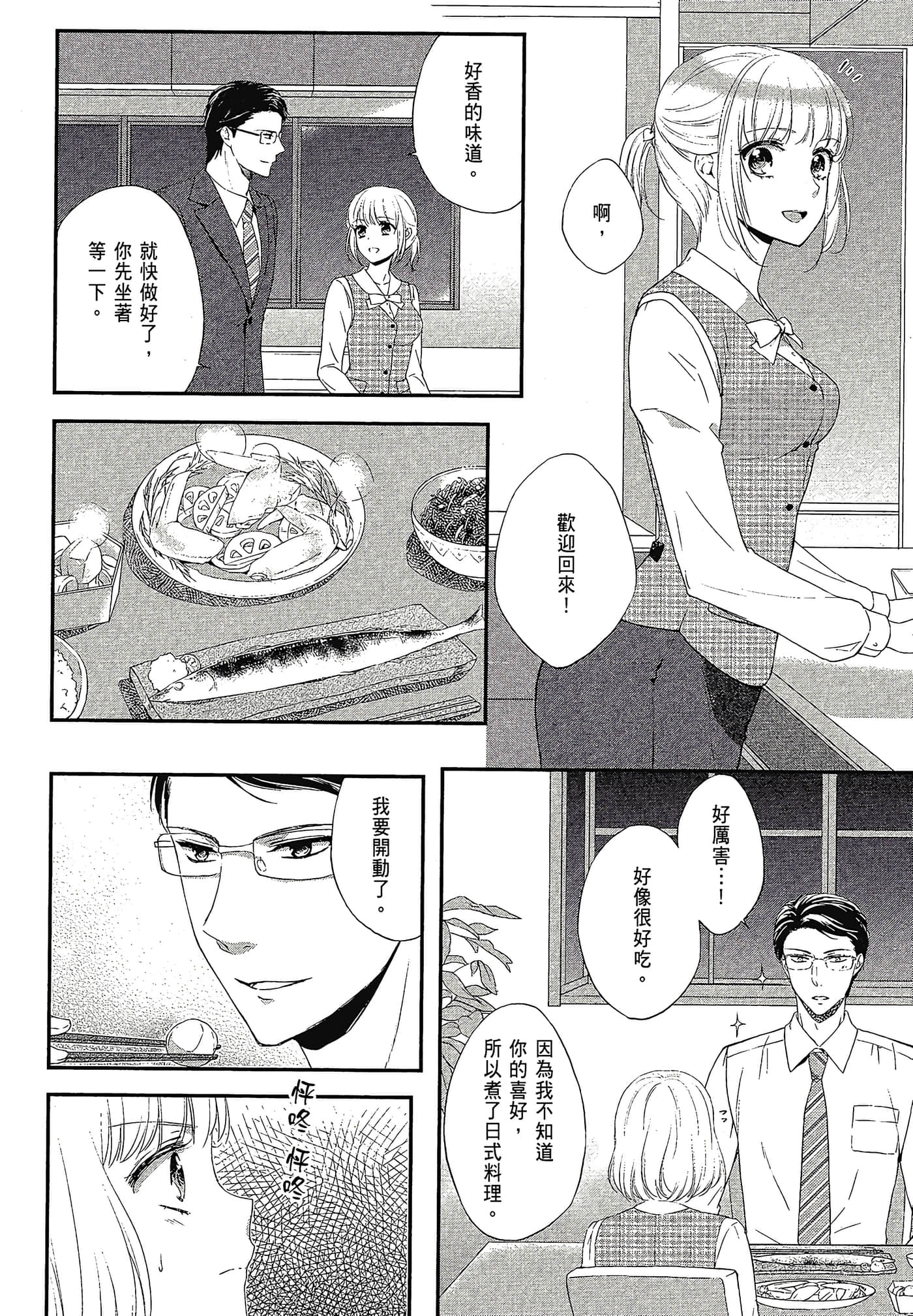 Page 164
