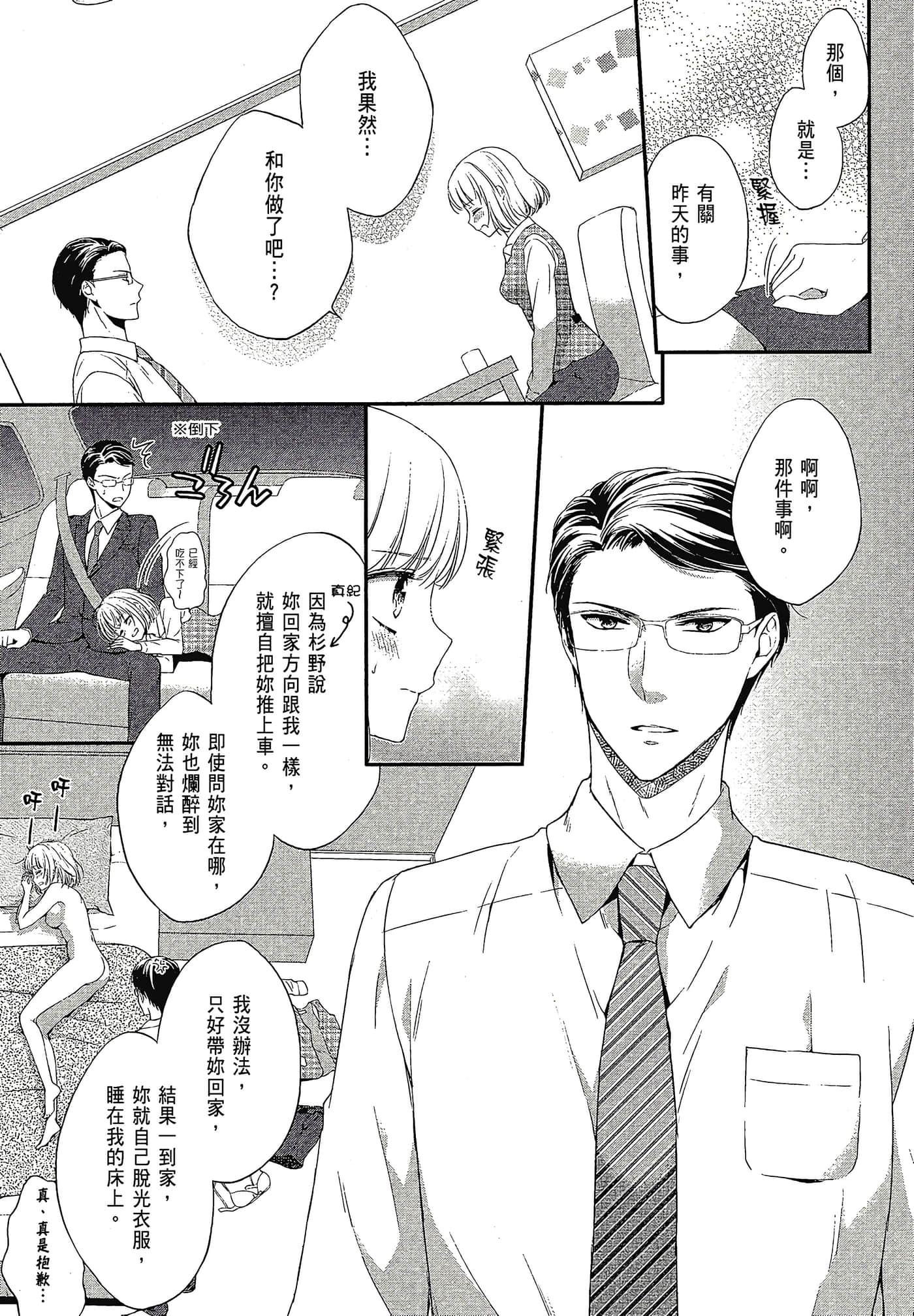Page 167