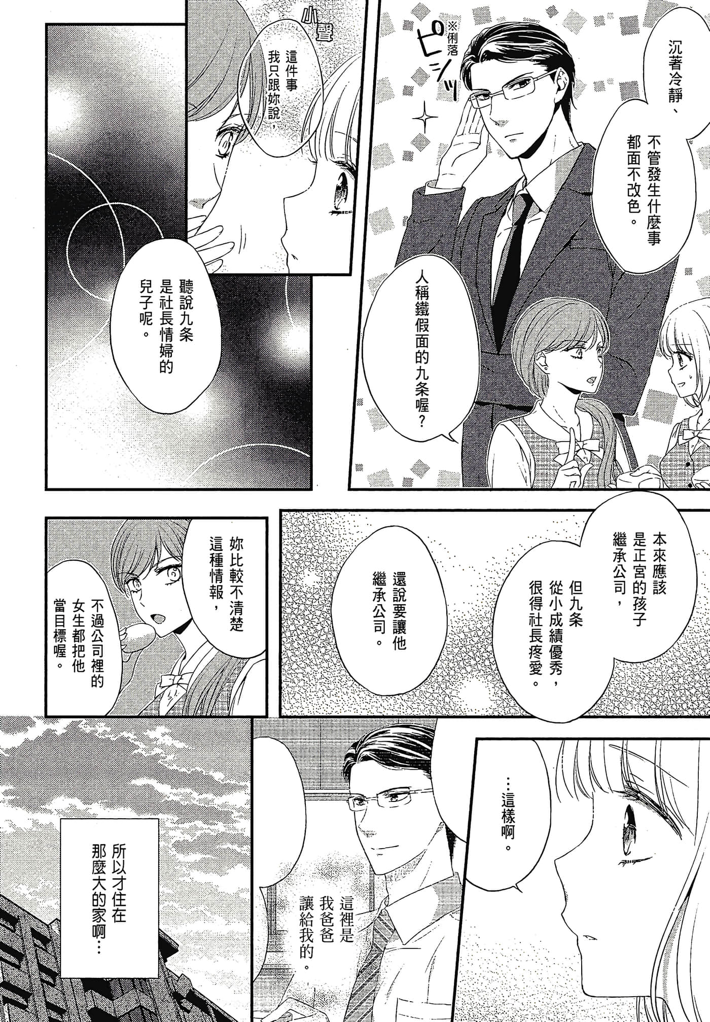 Page 170