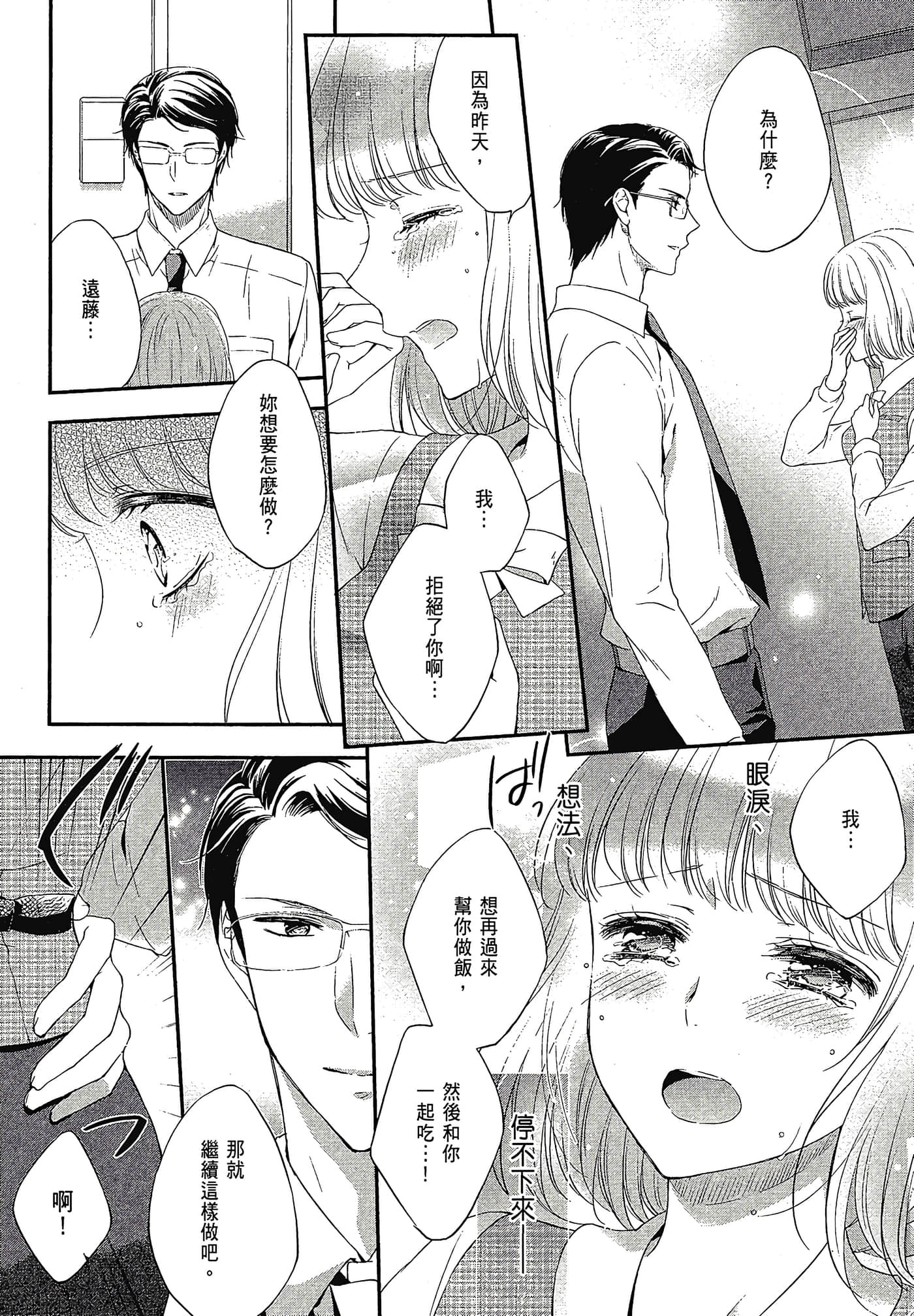 Page 182