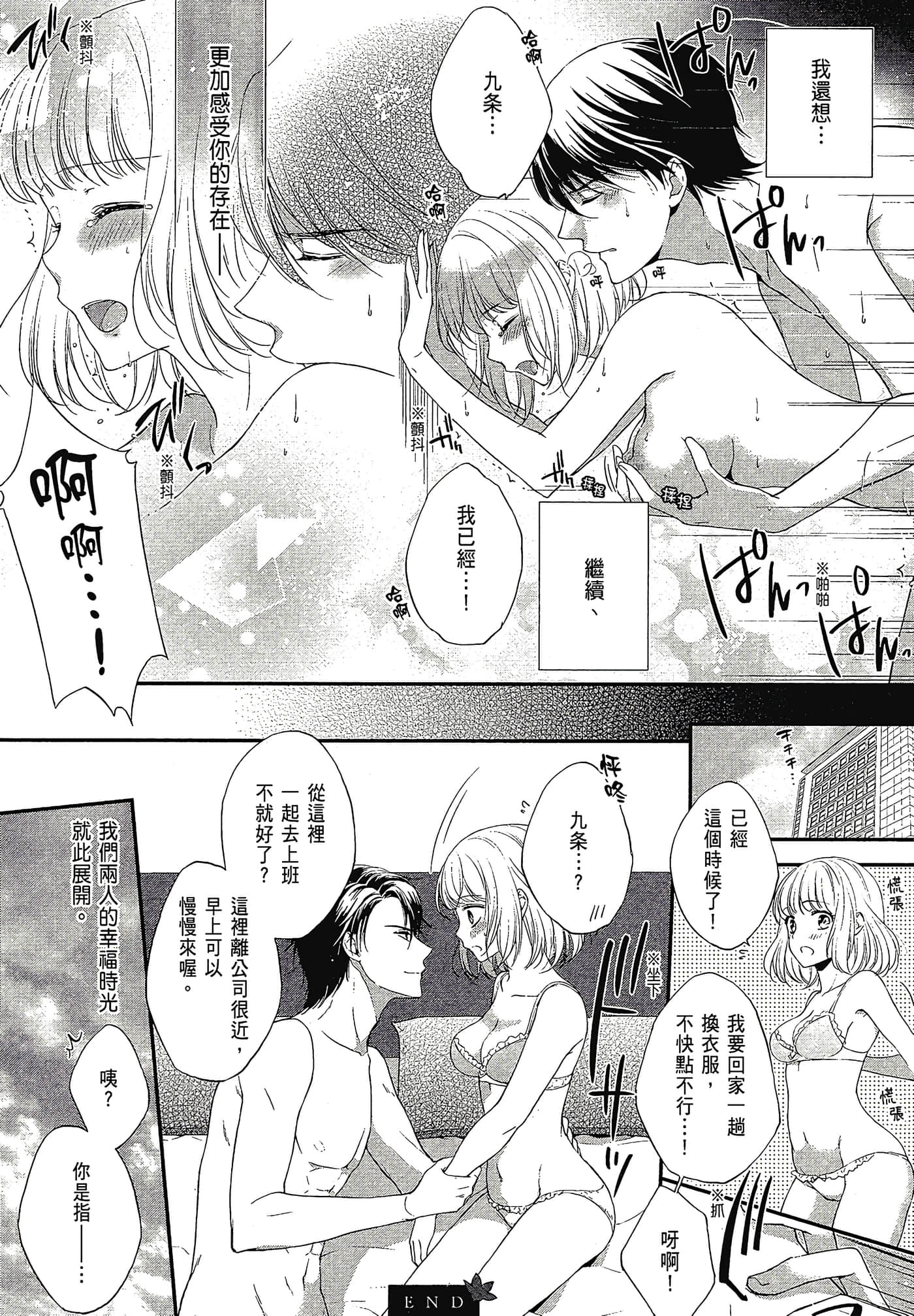 Page 188