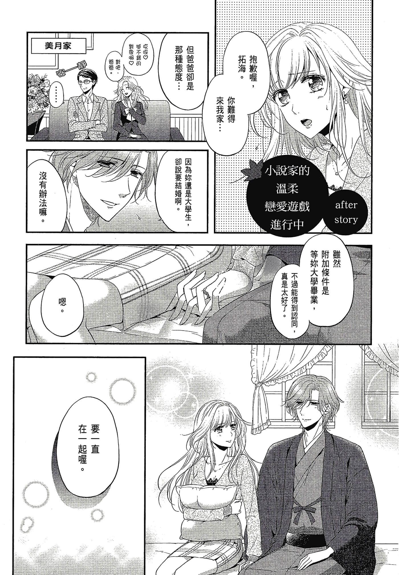 Page 189