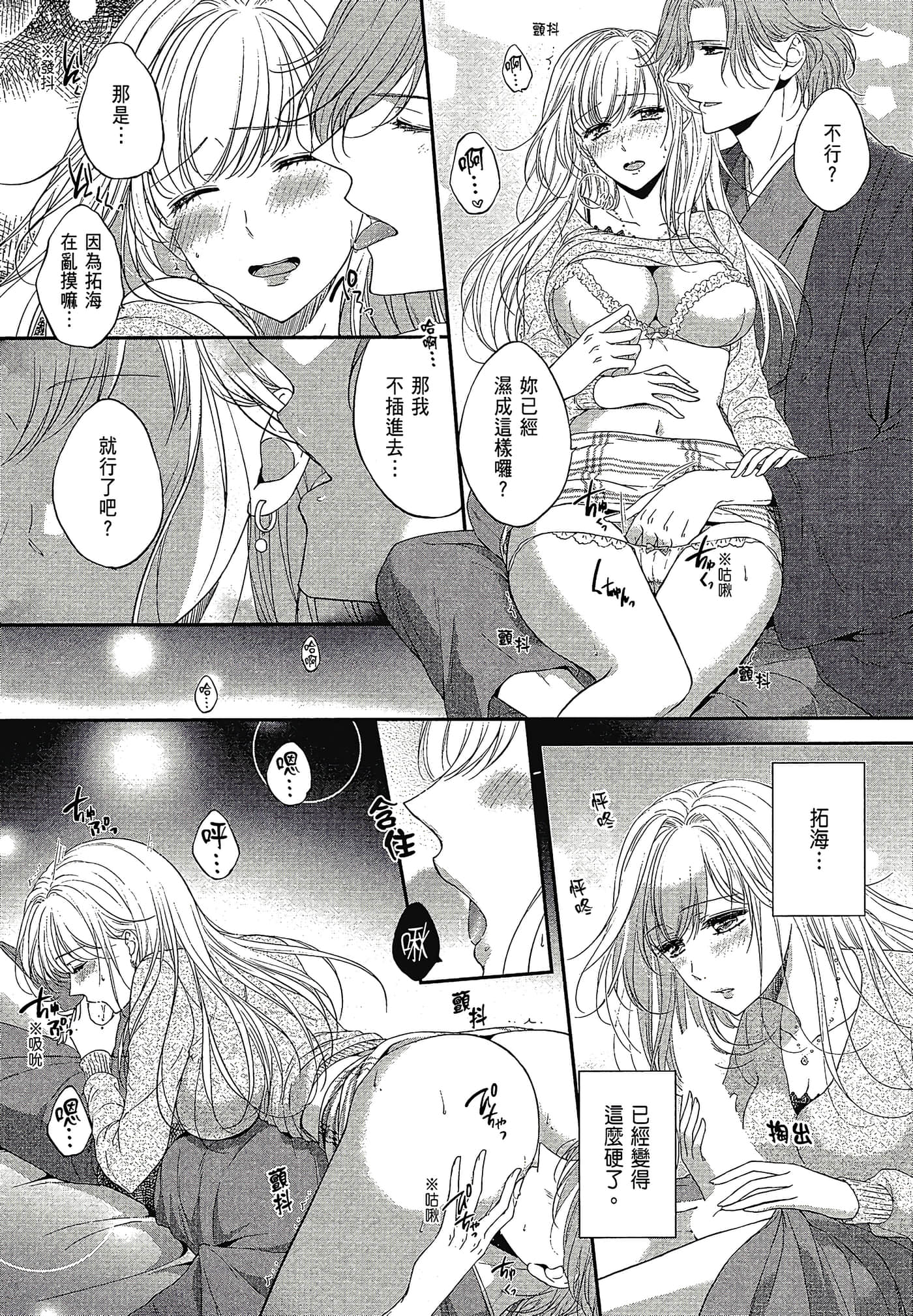 Page 191