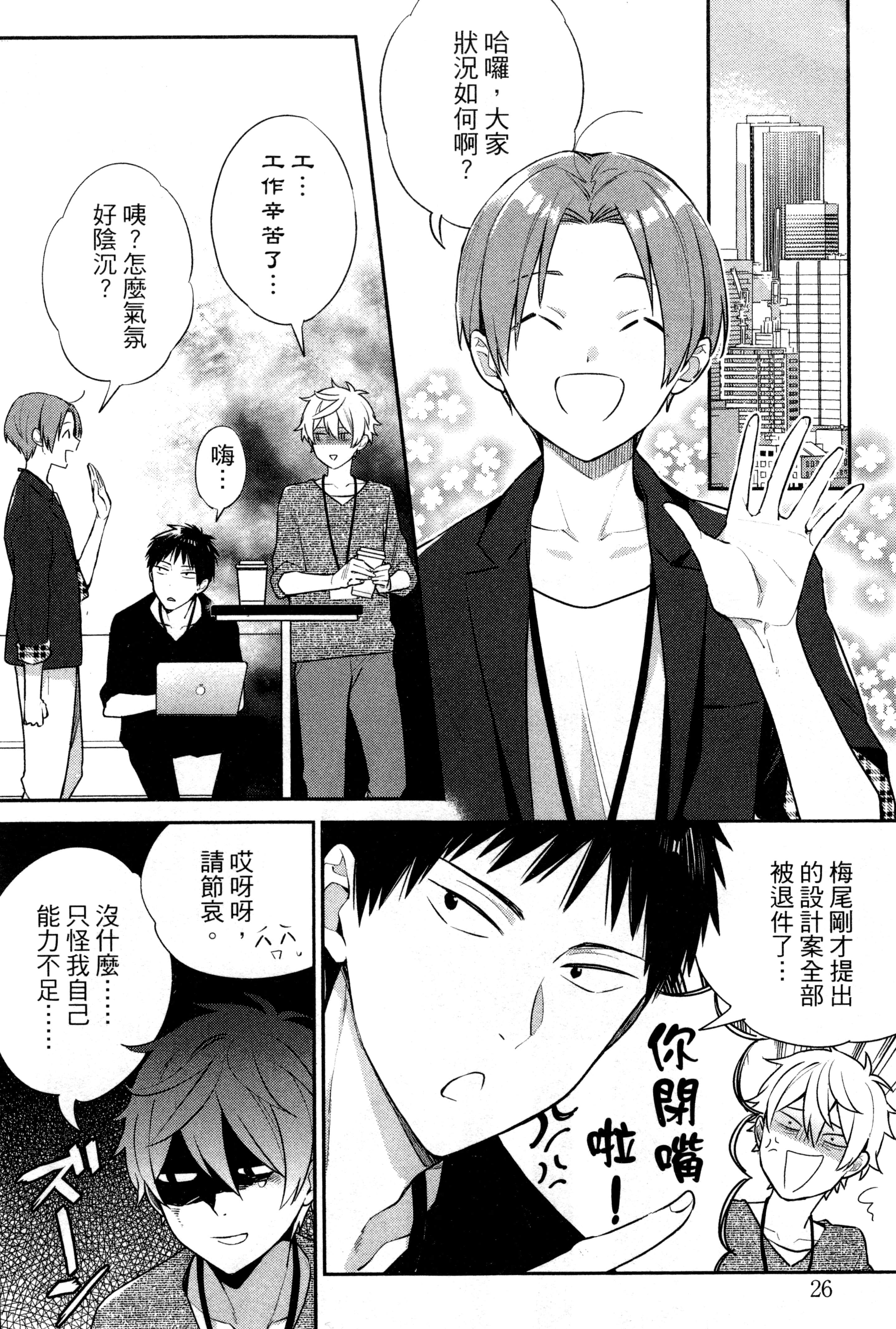 Page 29