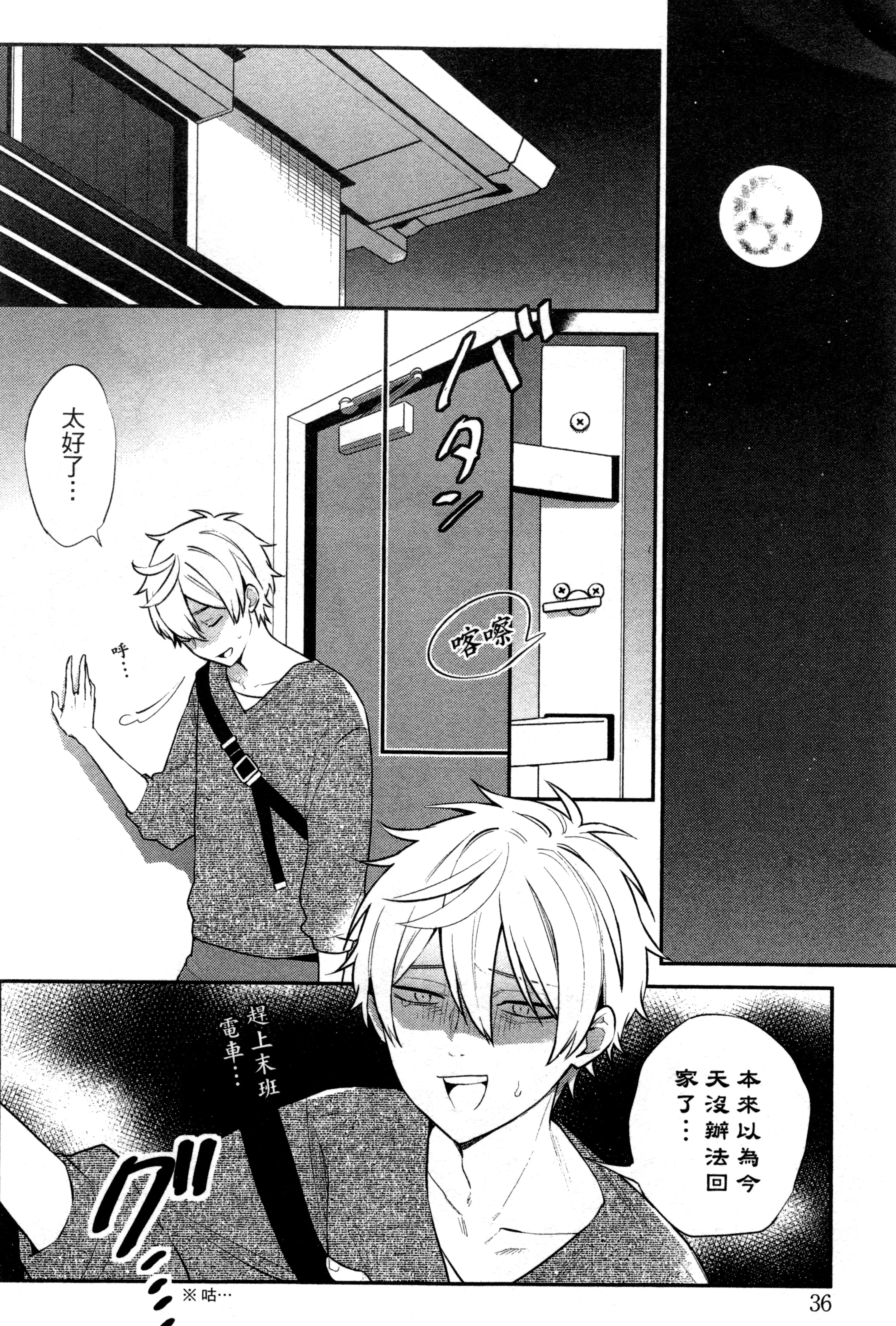 Page 39