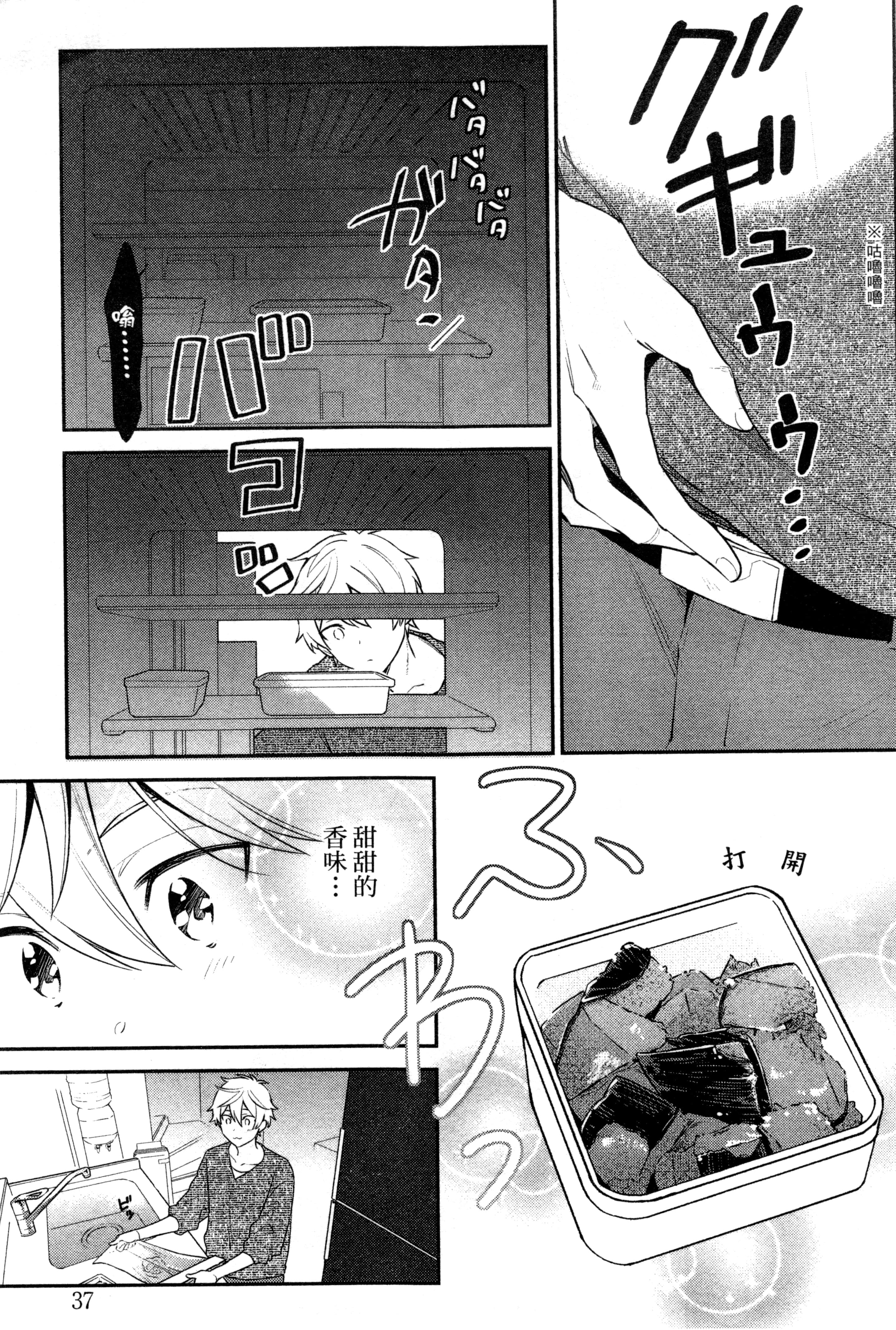 Page 40