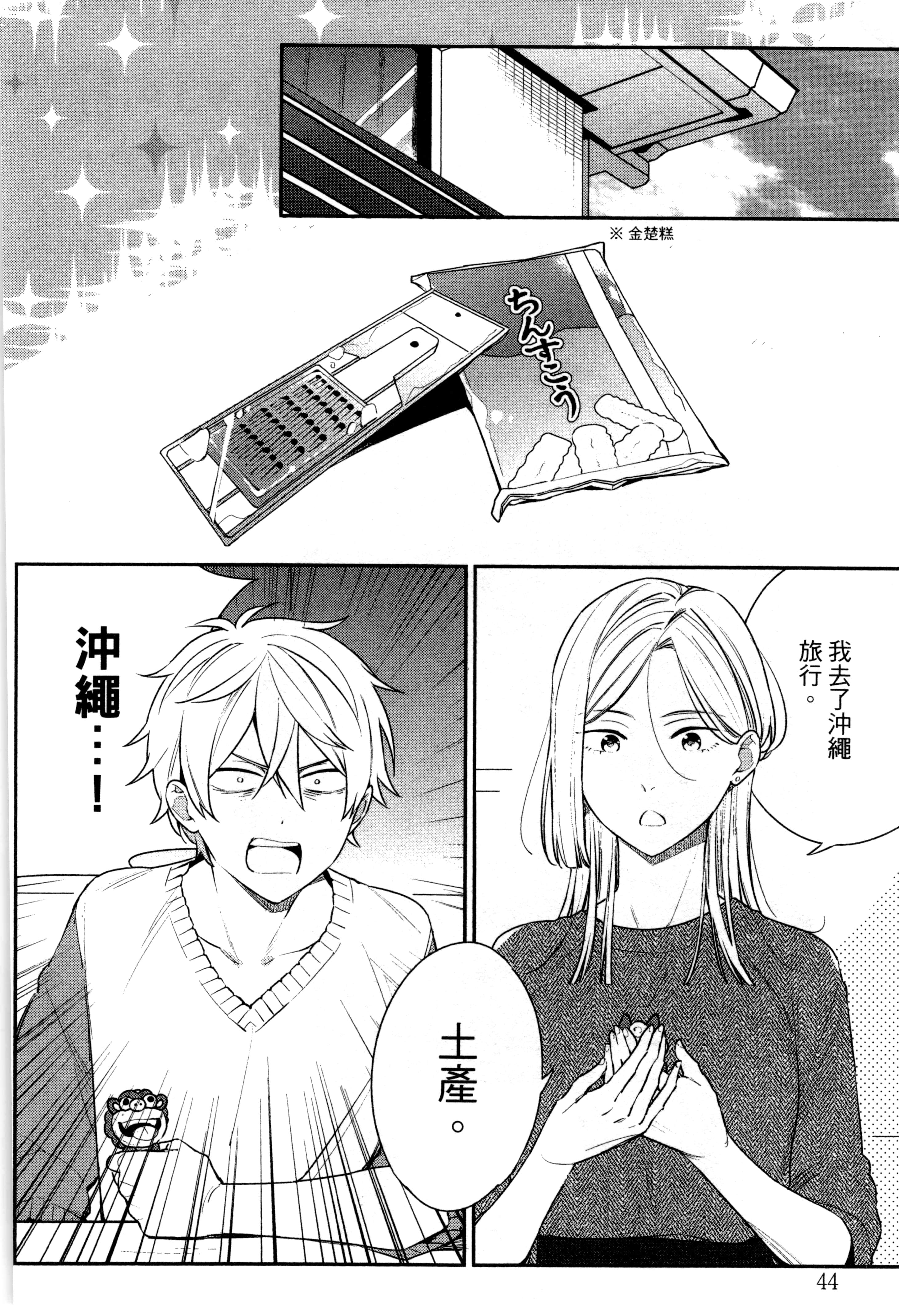 Page 47