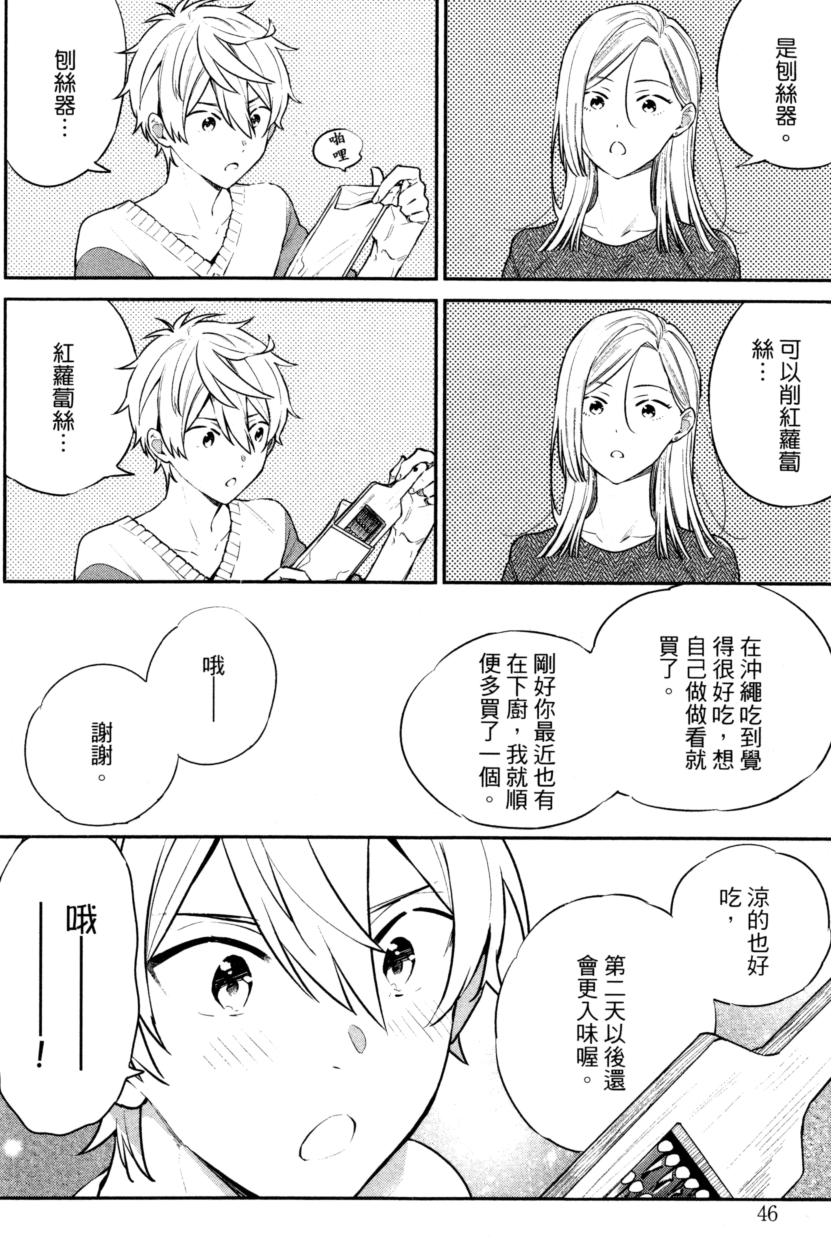 Page 49