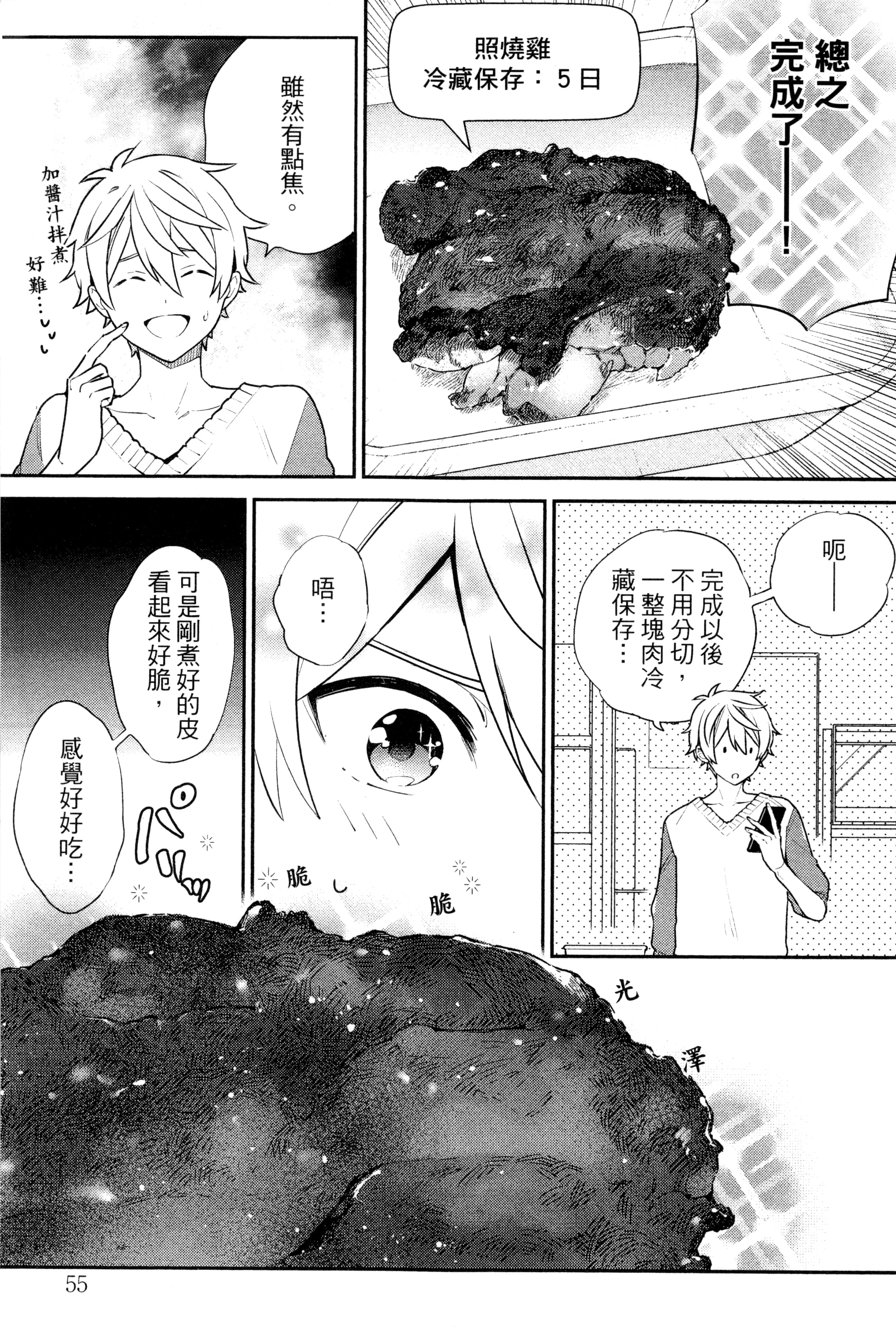 Page 58