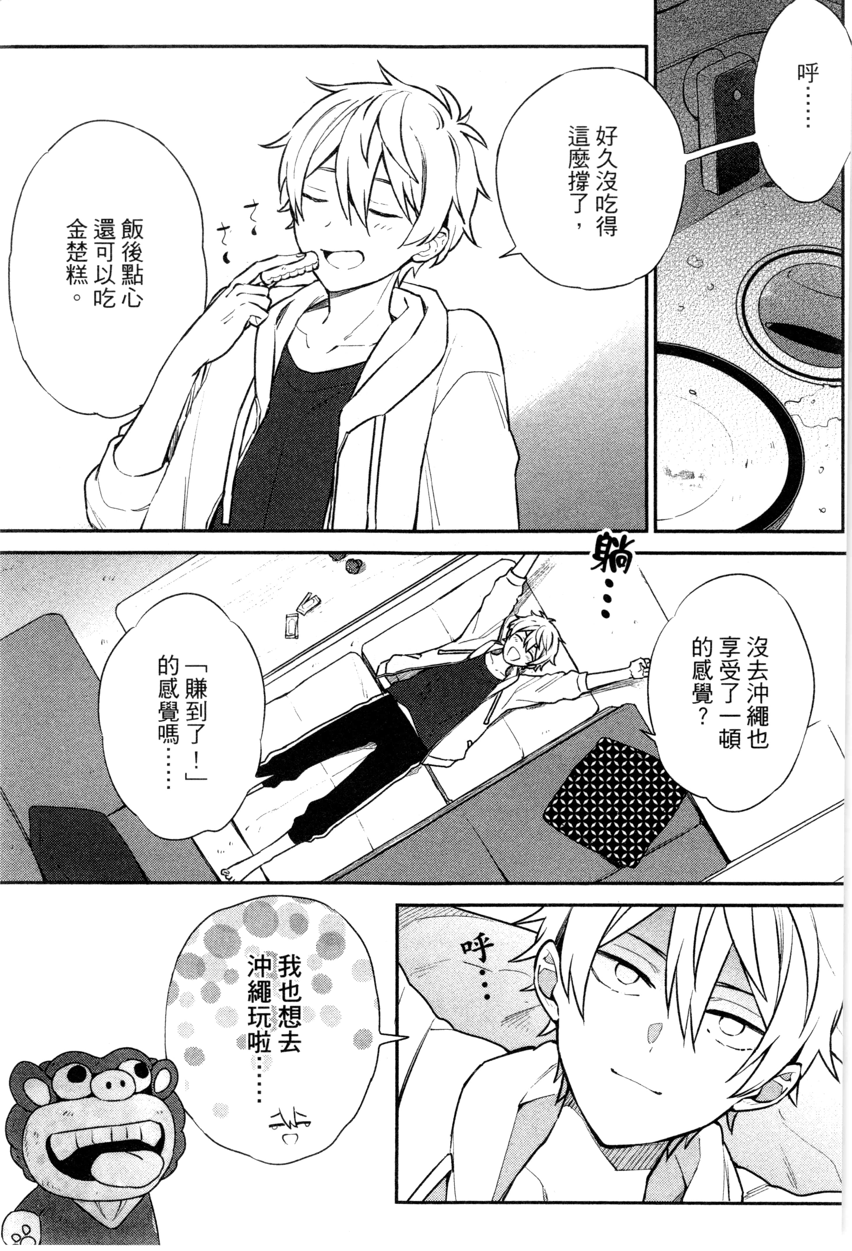 Page 64