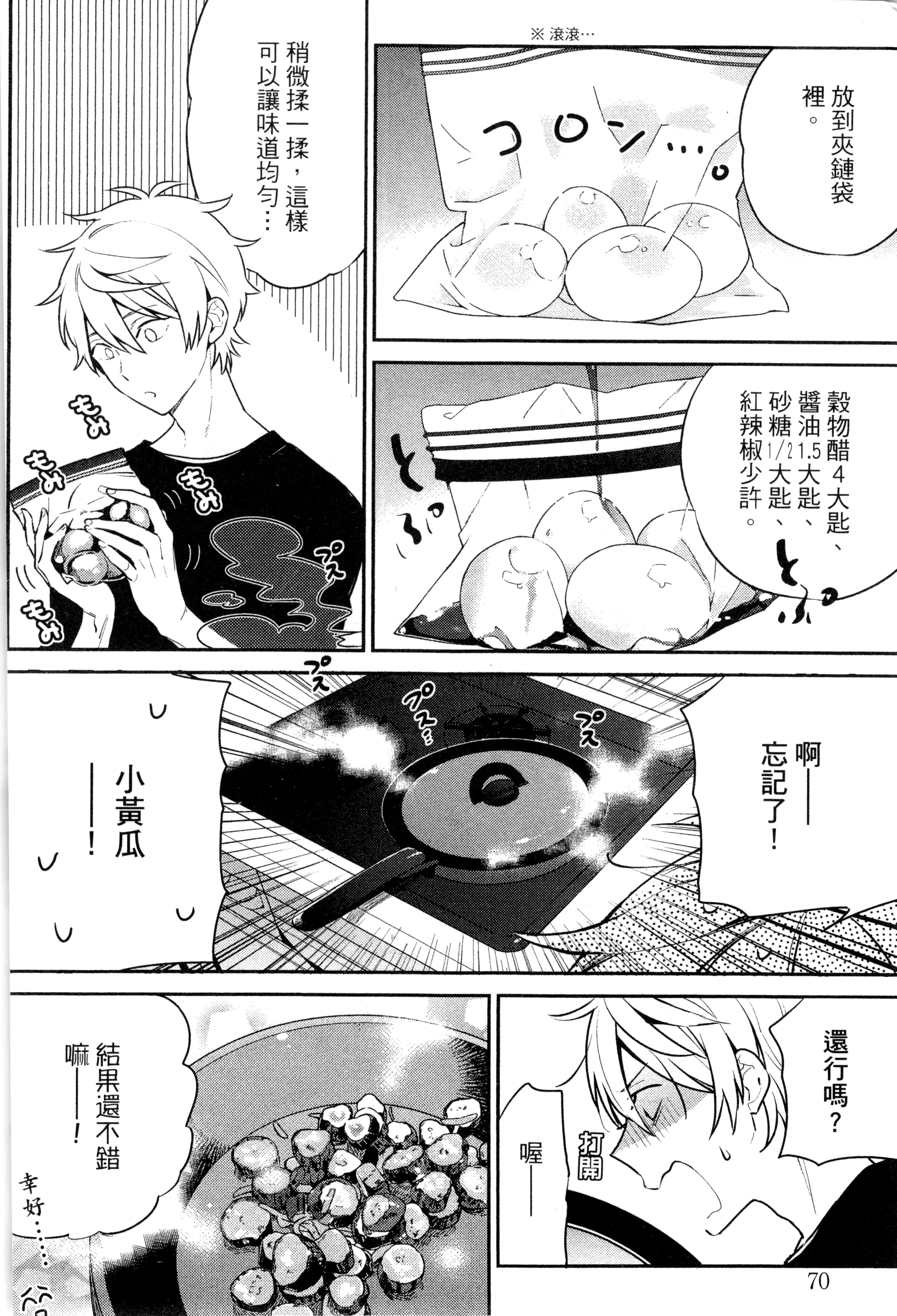 Page 73