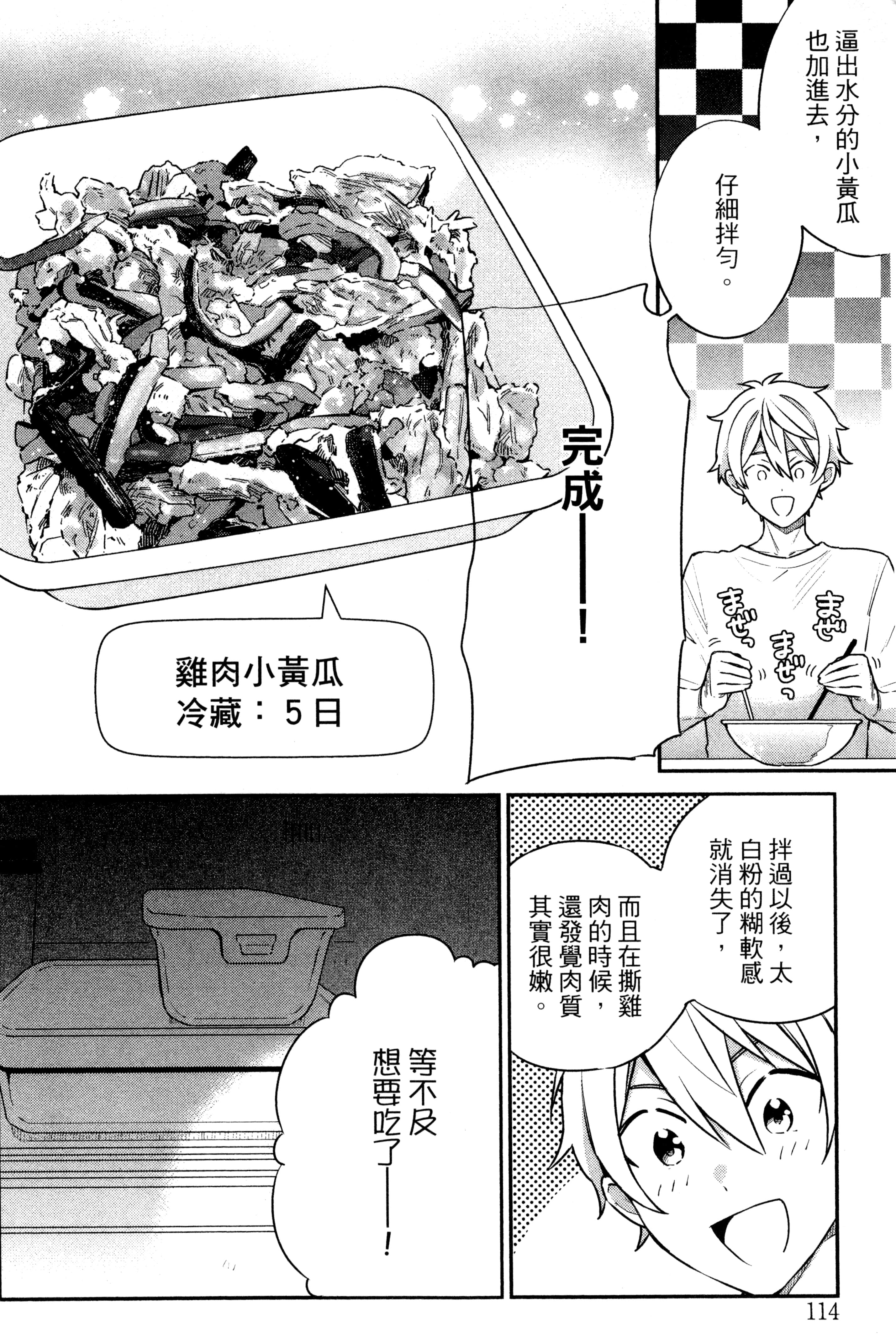 Page 117