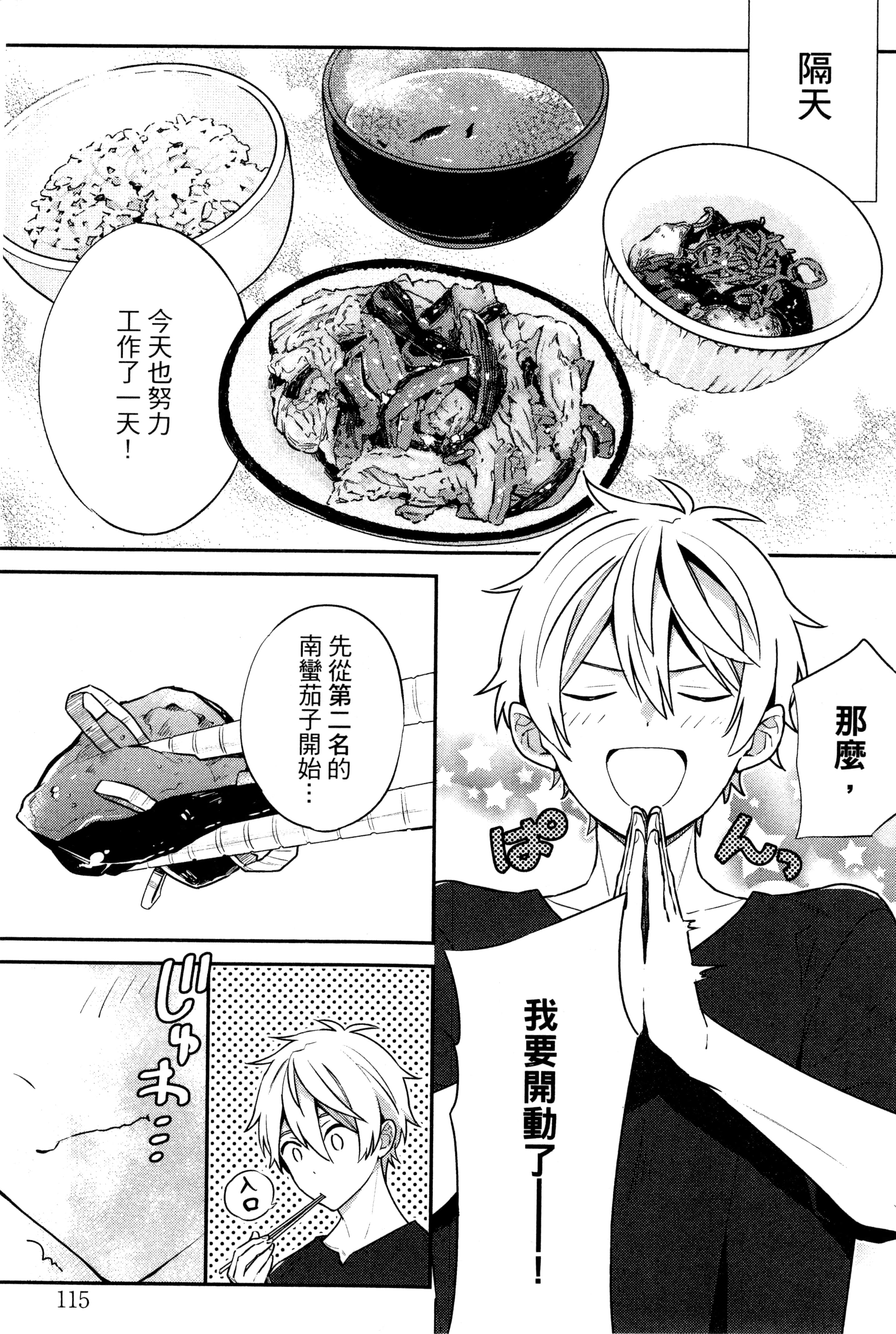 Page 118