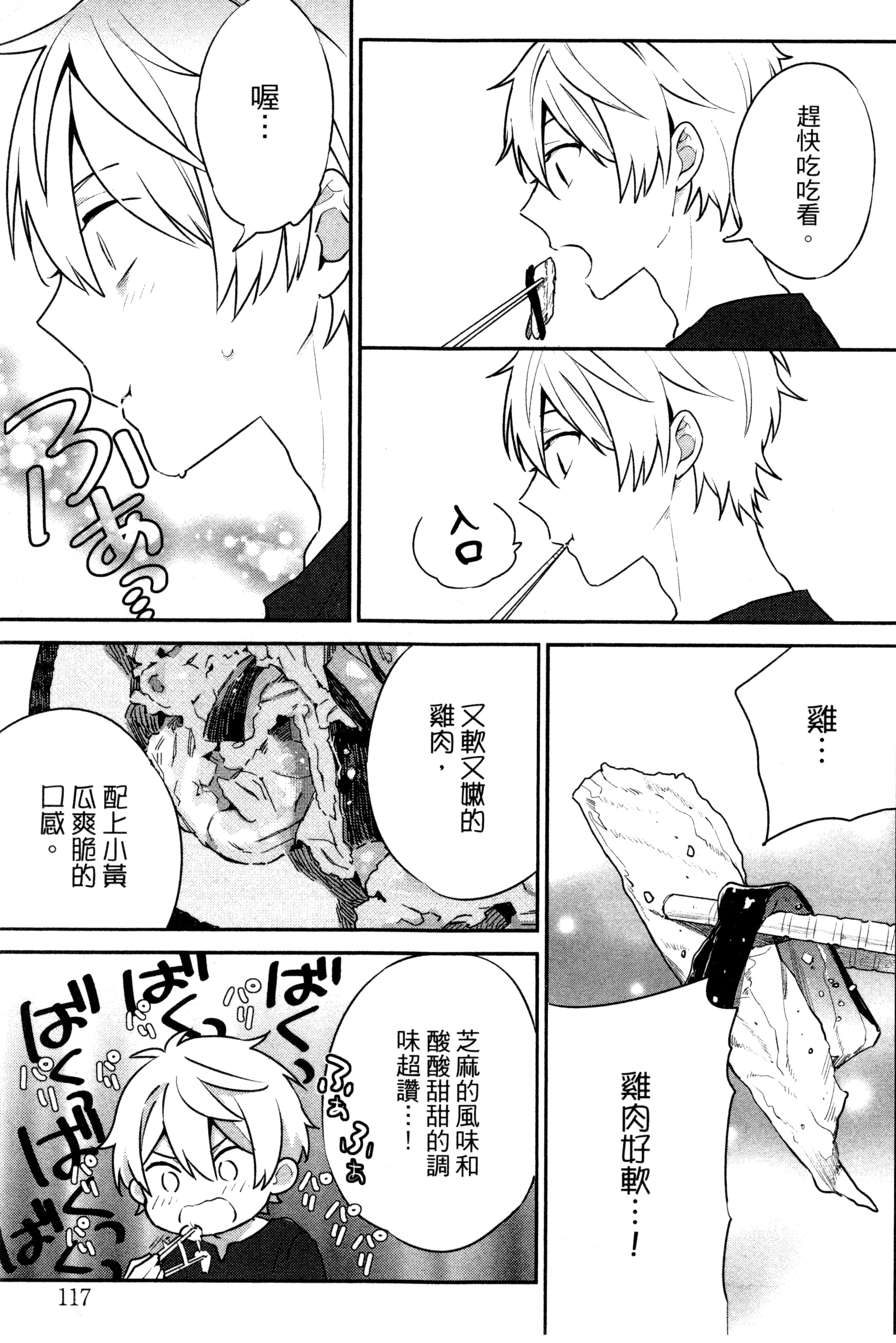 Page 120