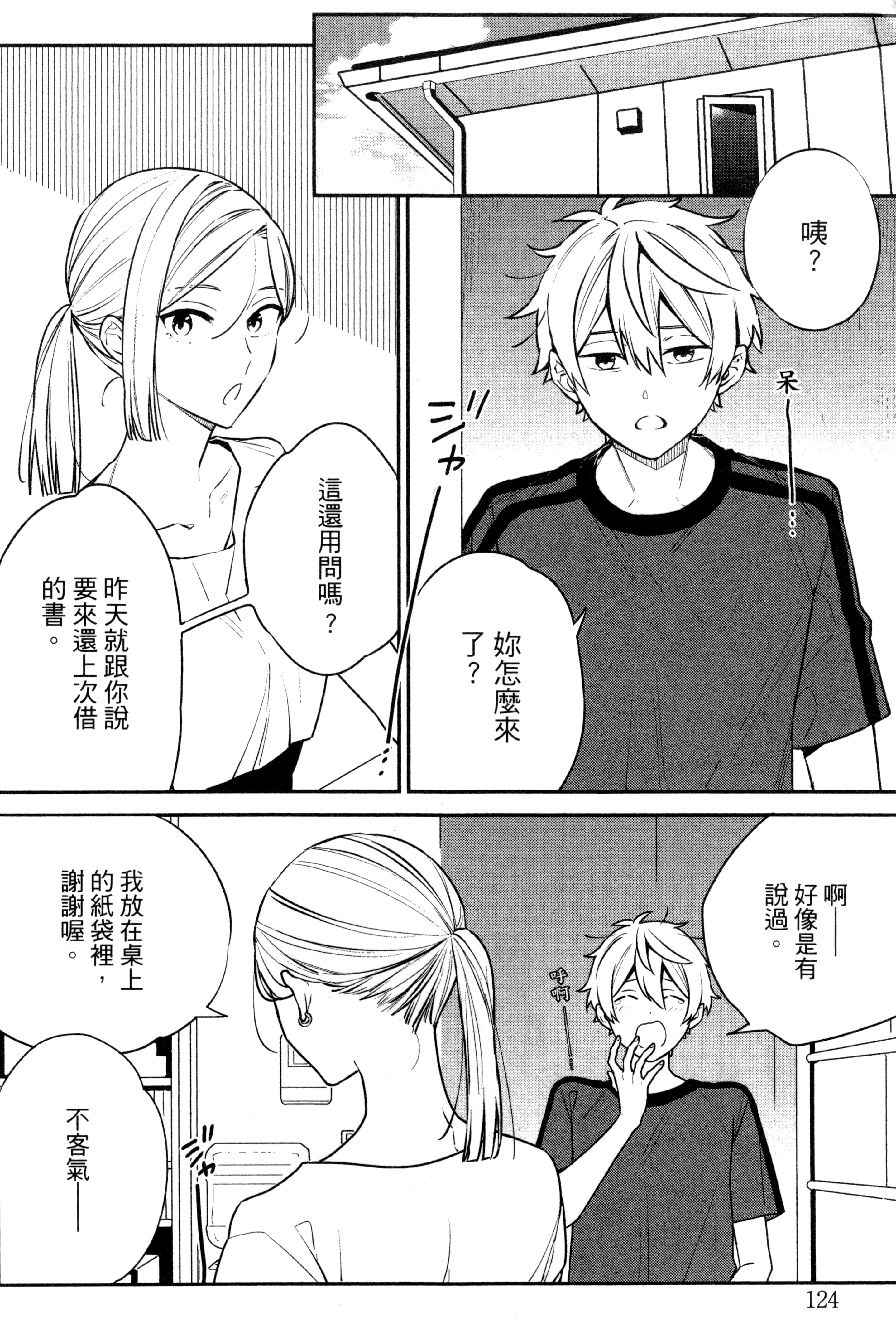 Page 127
