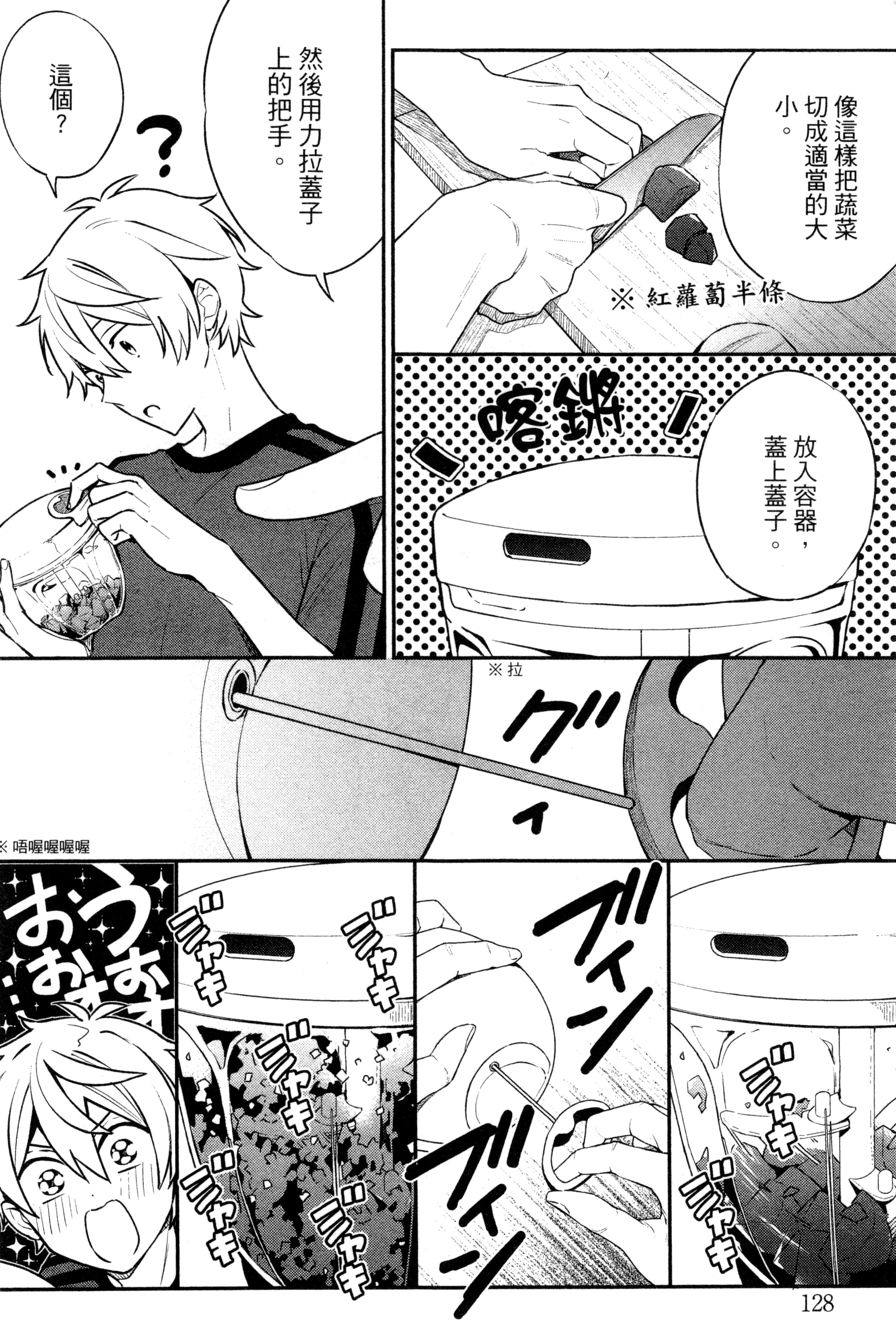 Page 131