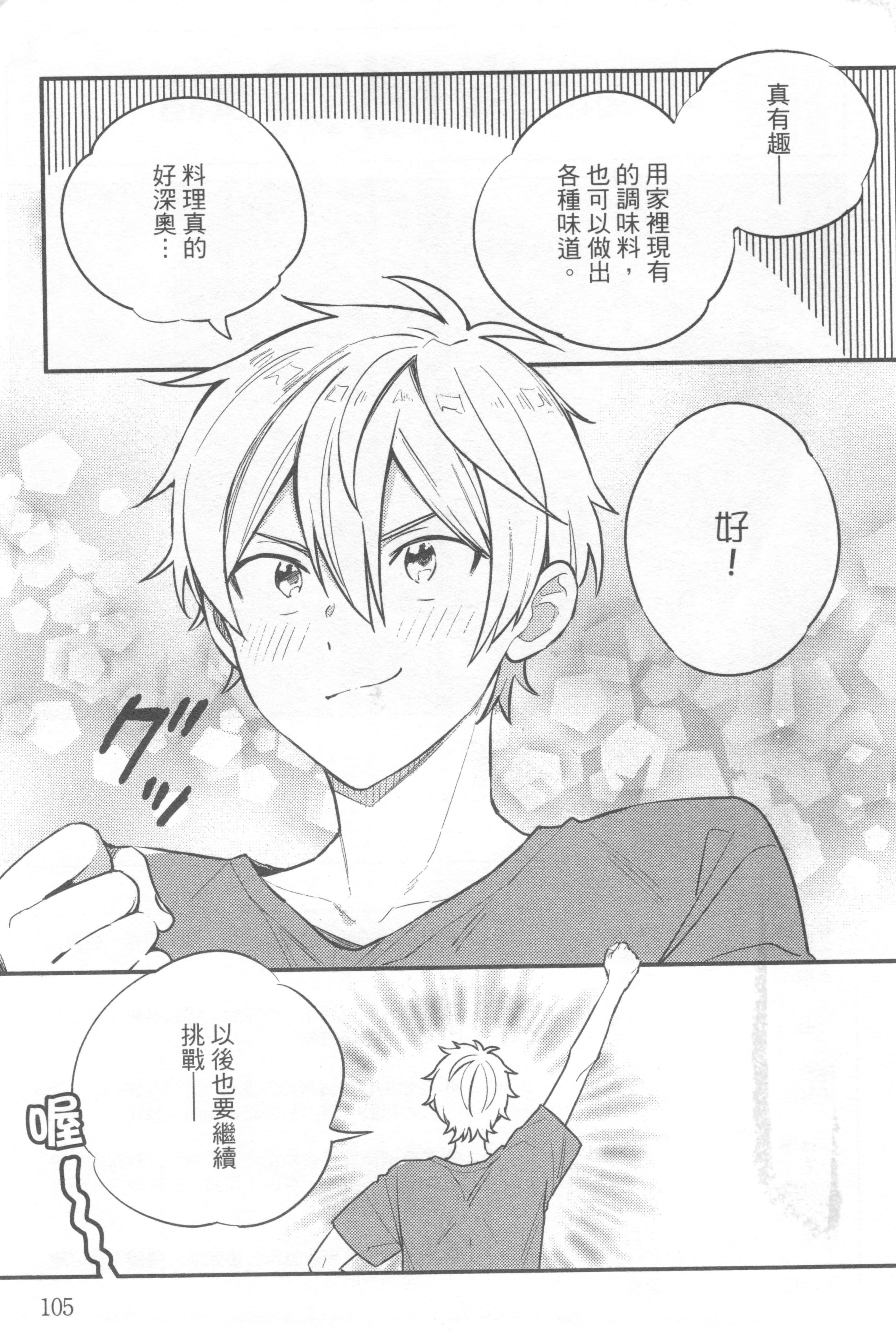Page 109
