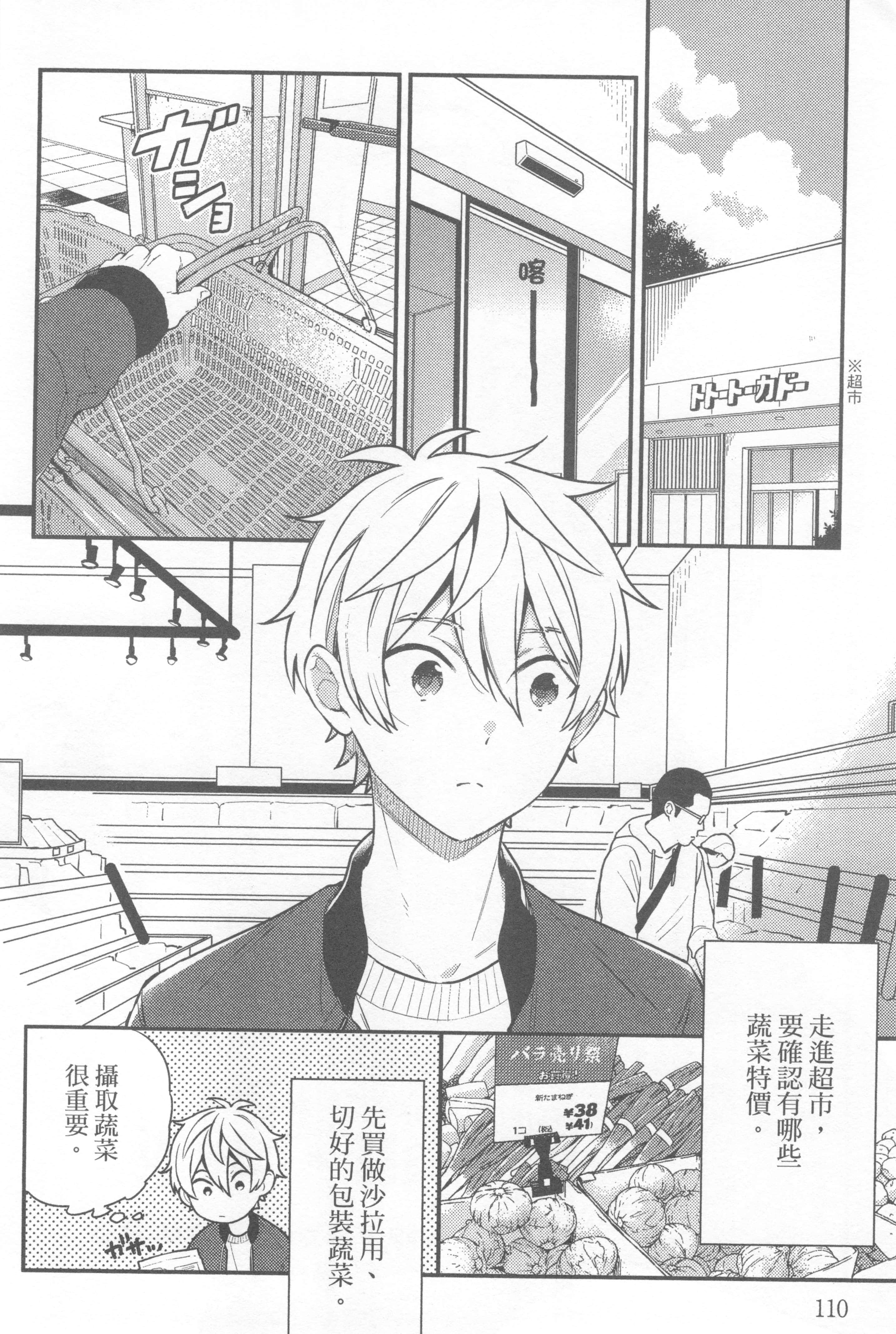Page 114