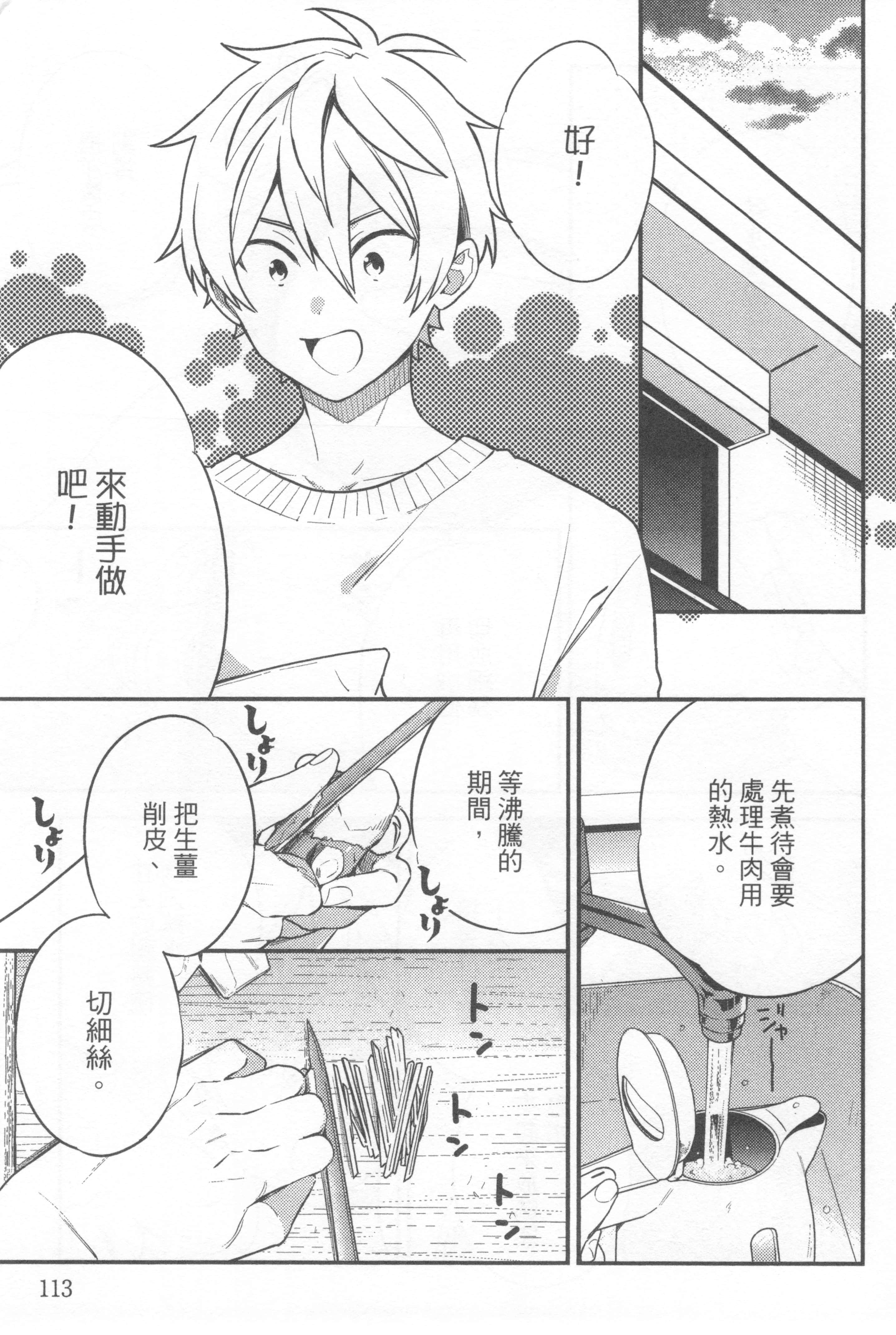 Page 117