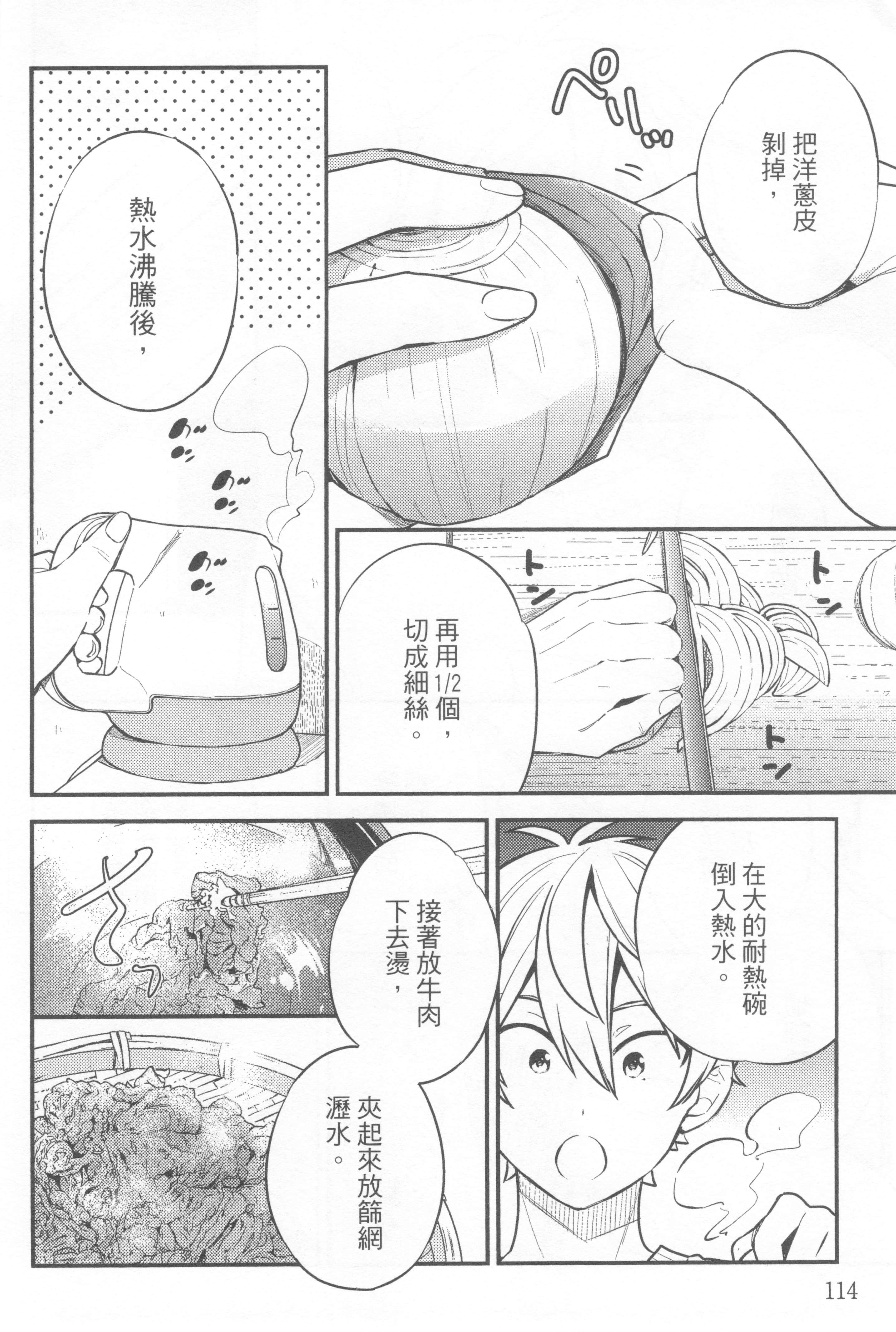 Page 118