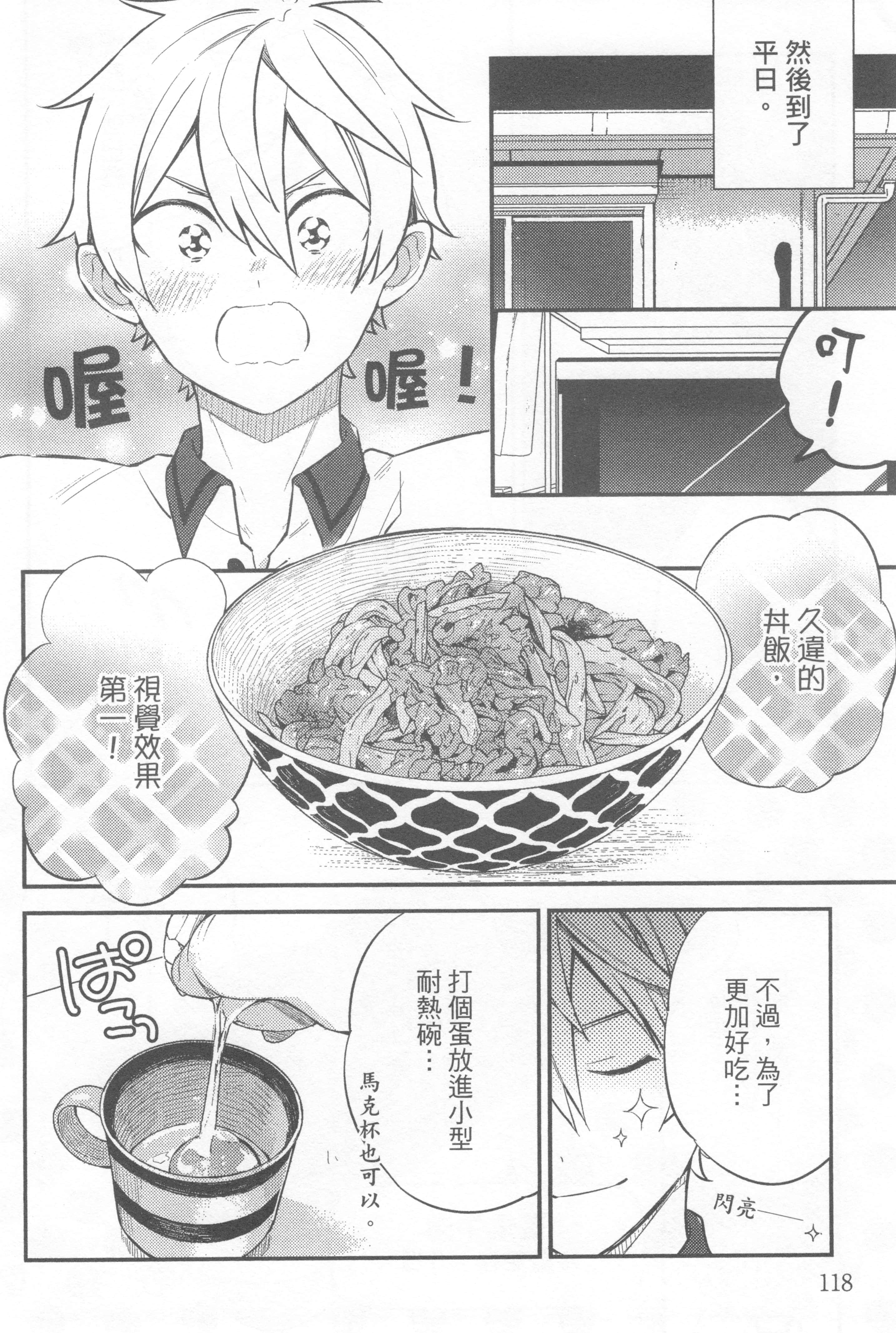Page 122