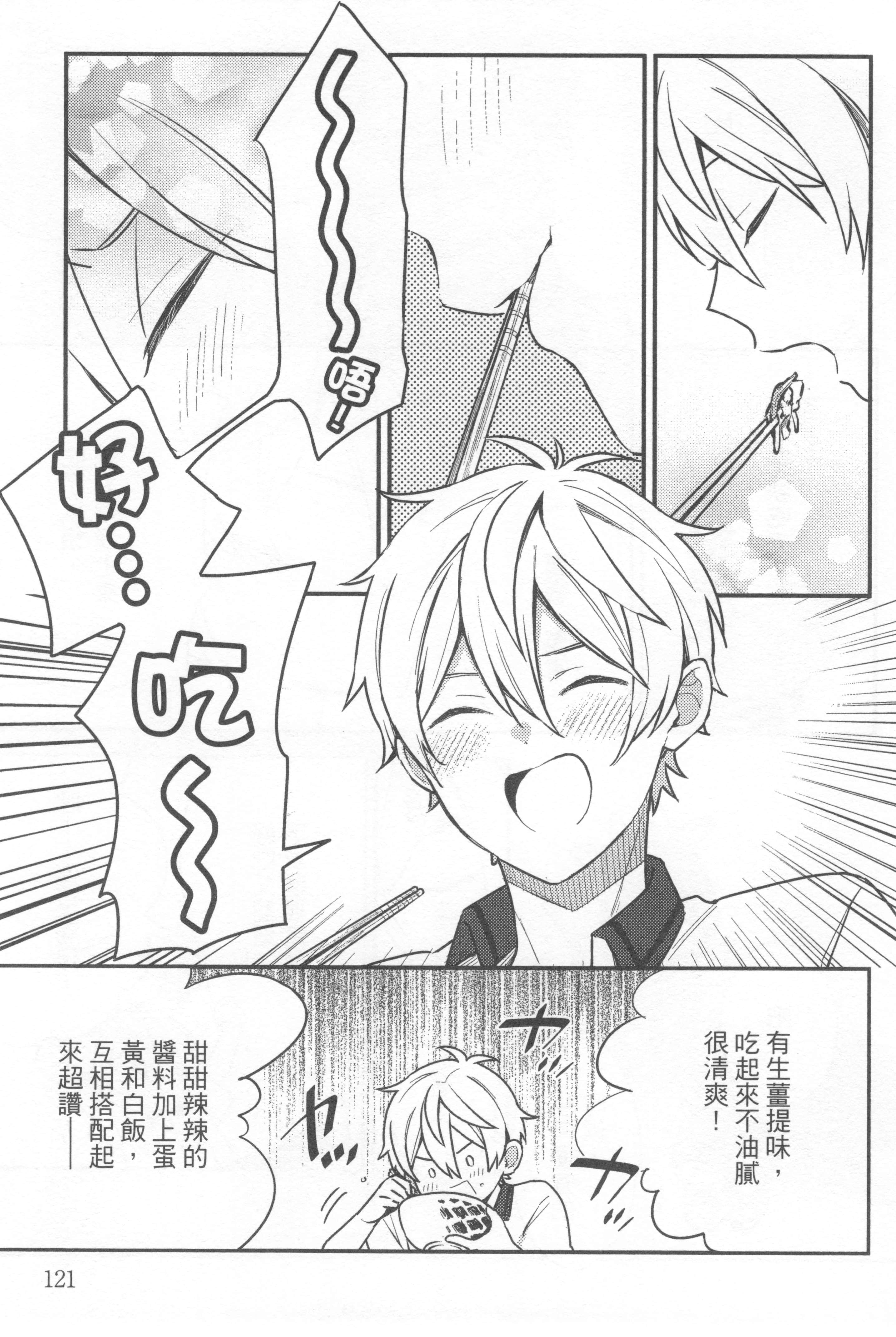 Page 125