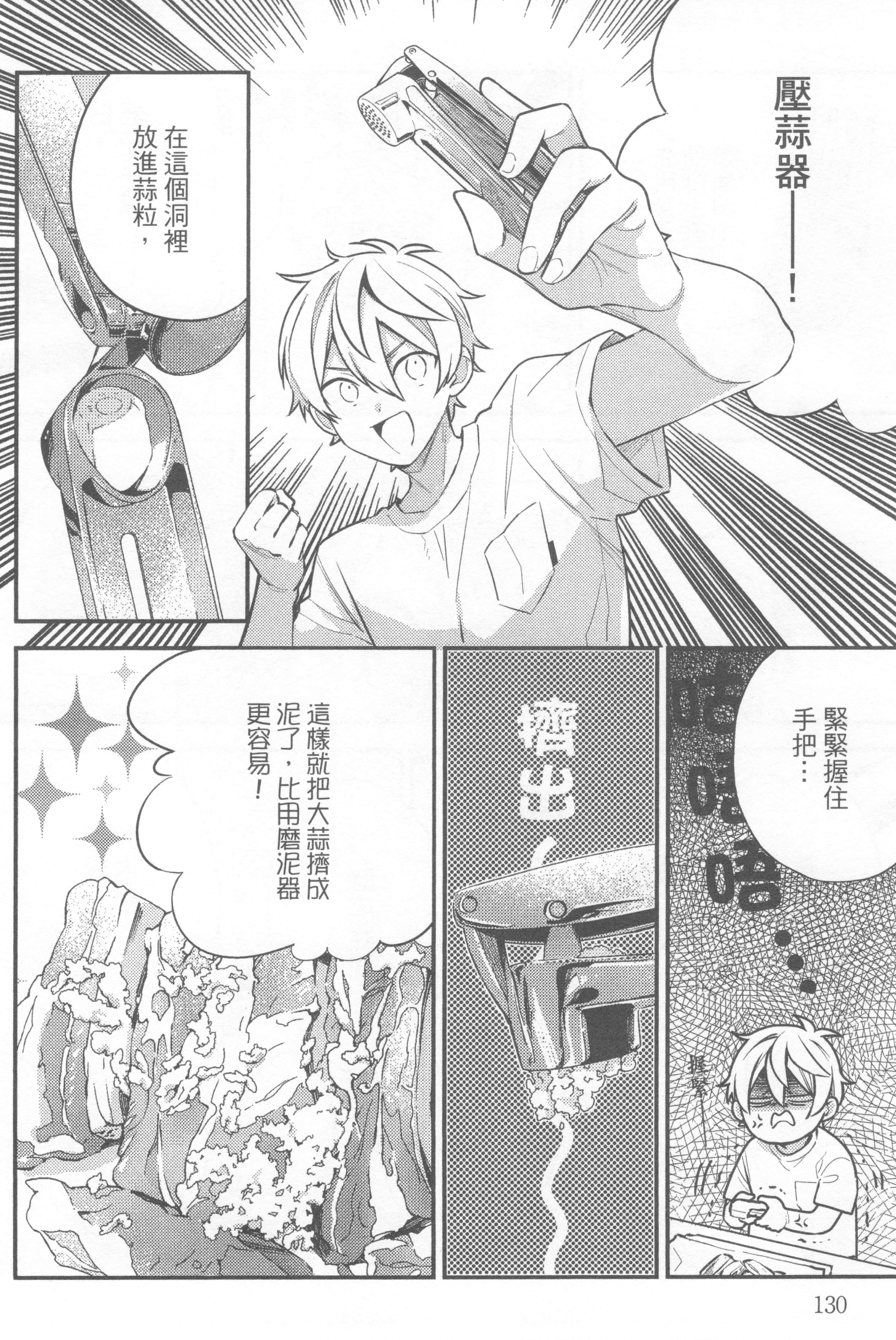Page 134