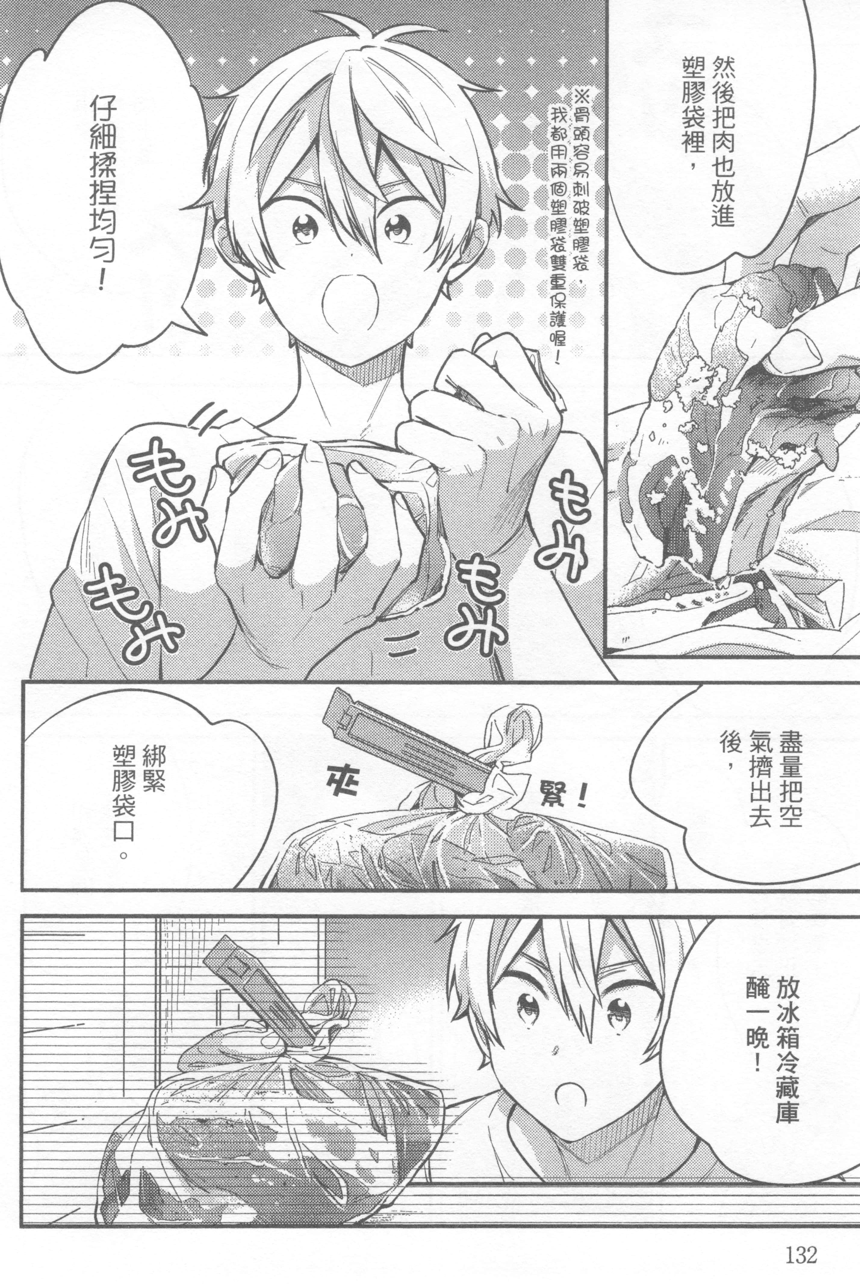 Page 136