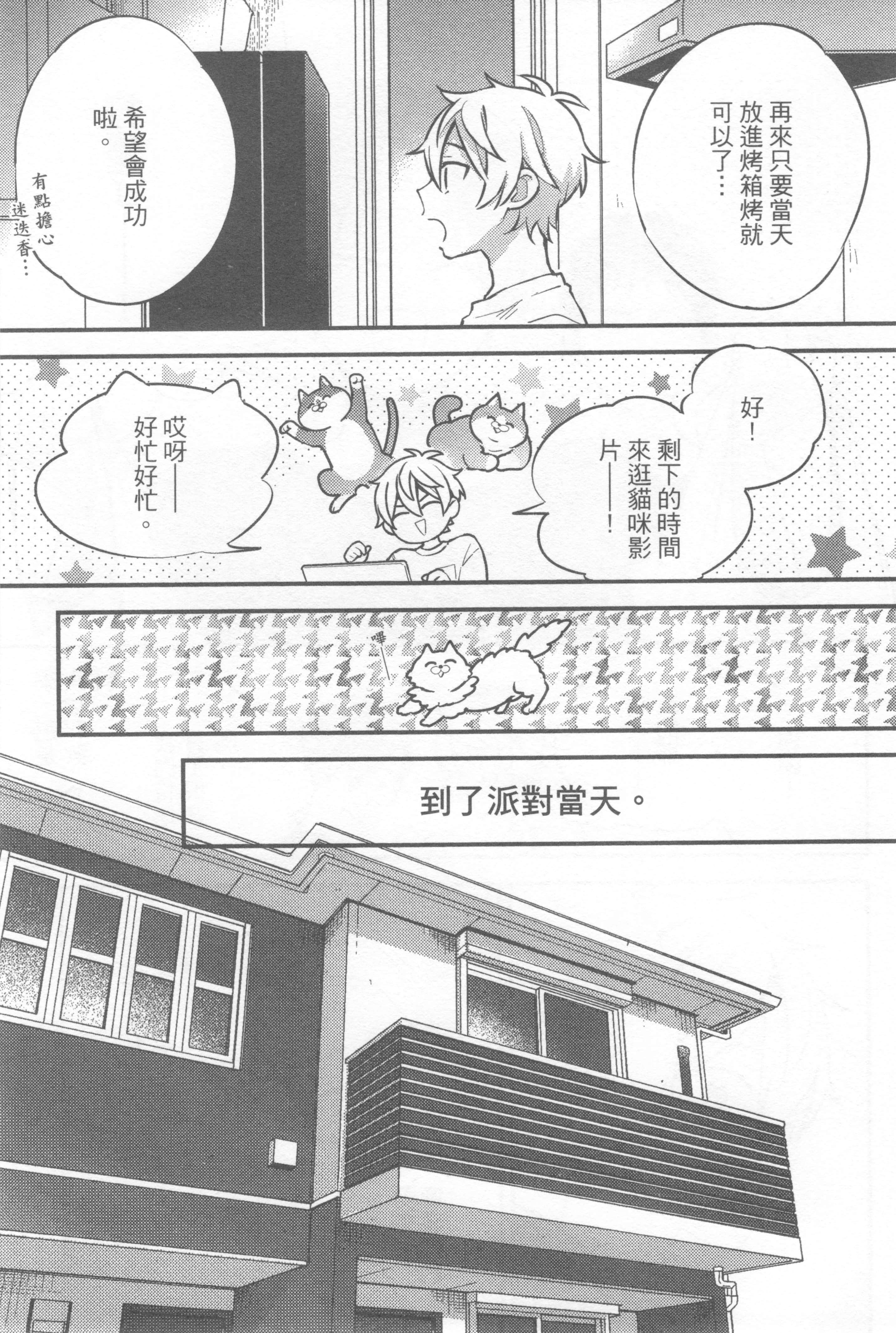 Page 137